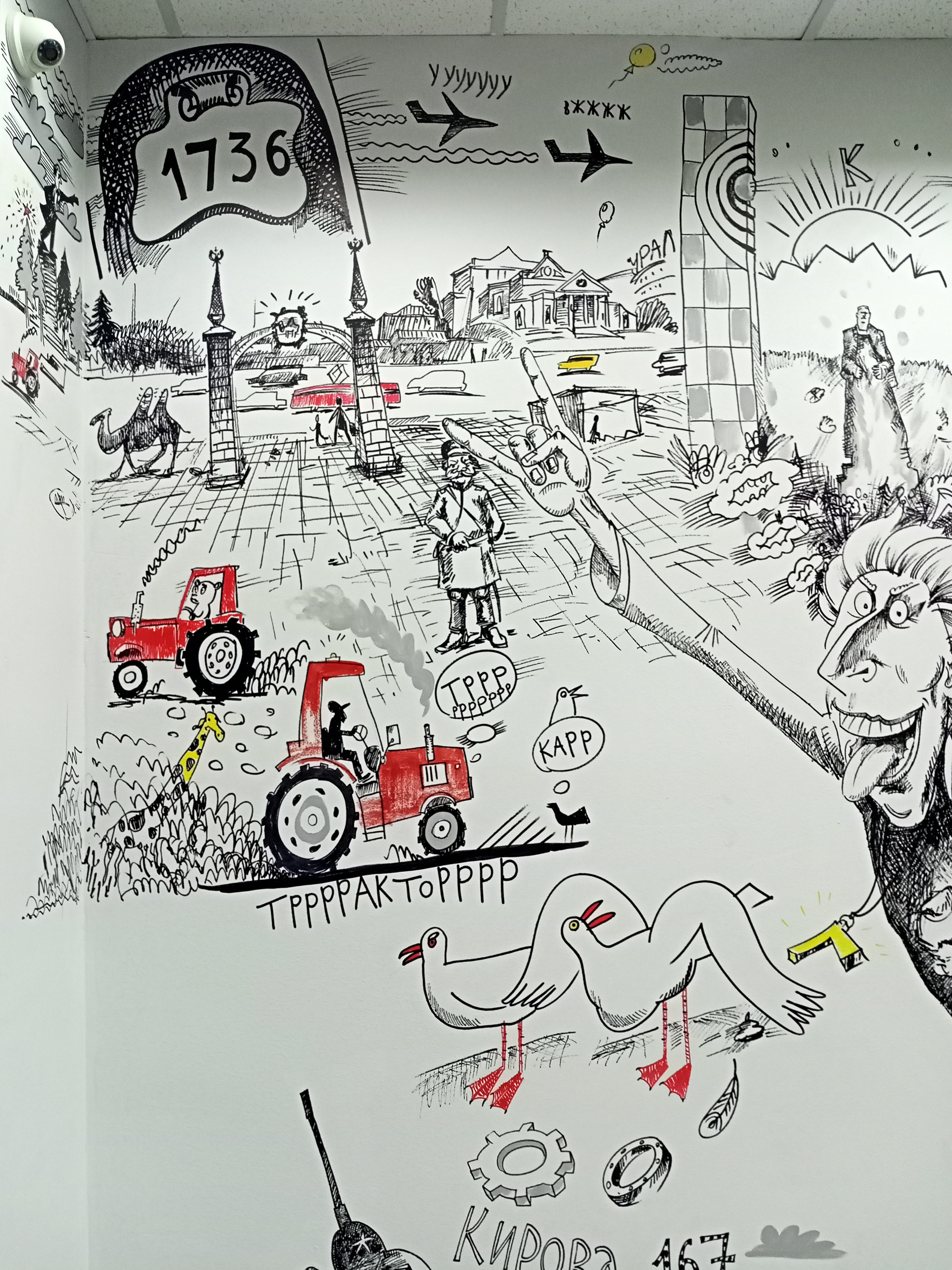 Галилео Челябинск. Уральский художник-график Виктор Корьякин