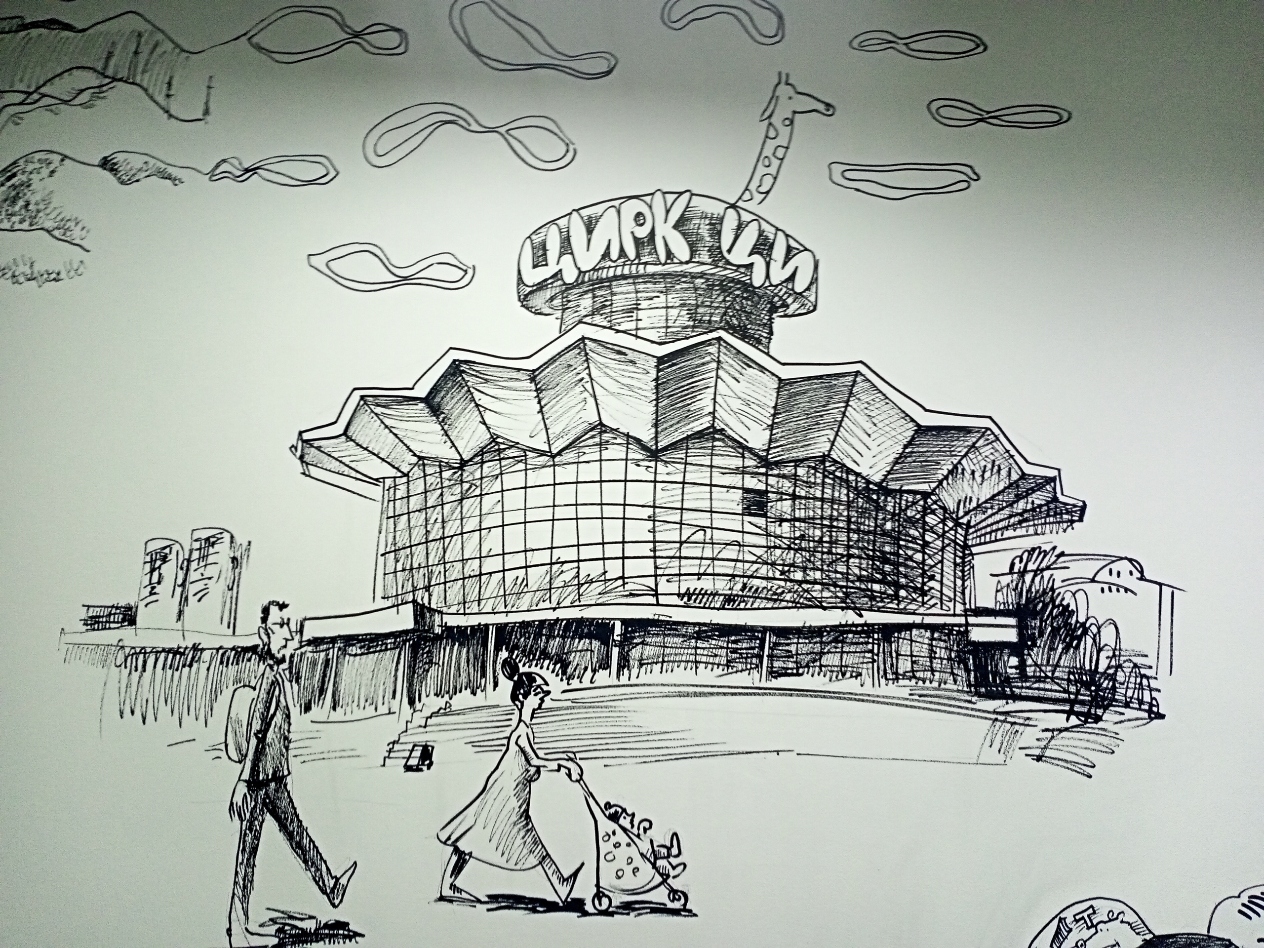 Галилео Челябинск. Уральский художник-график Виктор Корьякин