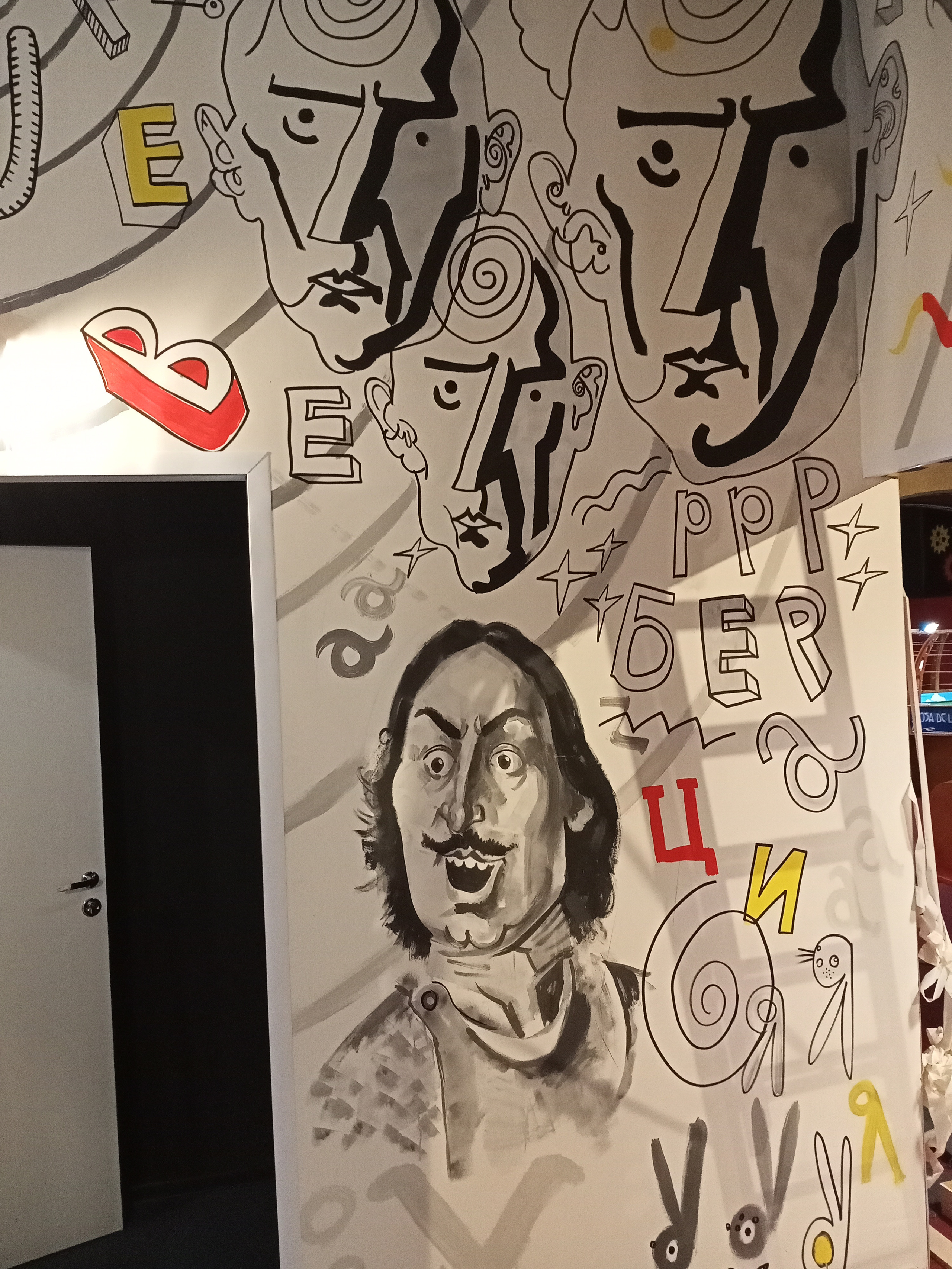 Галилео Питер. Уральский художник-график Виктор Корьякин