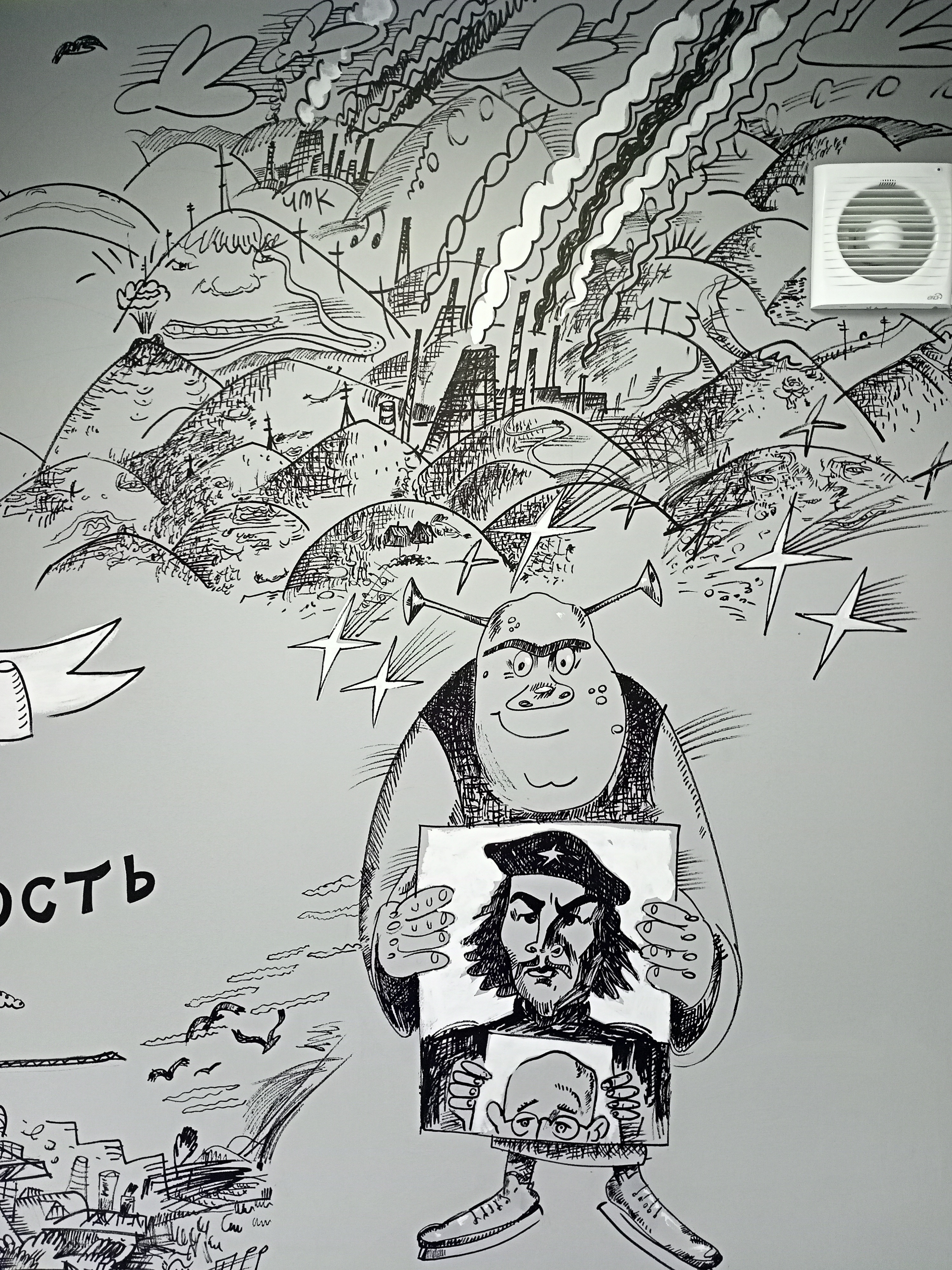 Галилео Челябинск. Уральский художник-график Виктор Корьякин