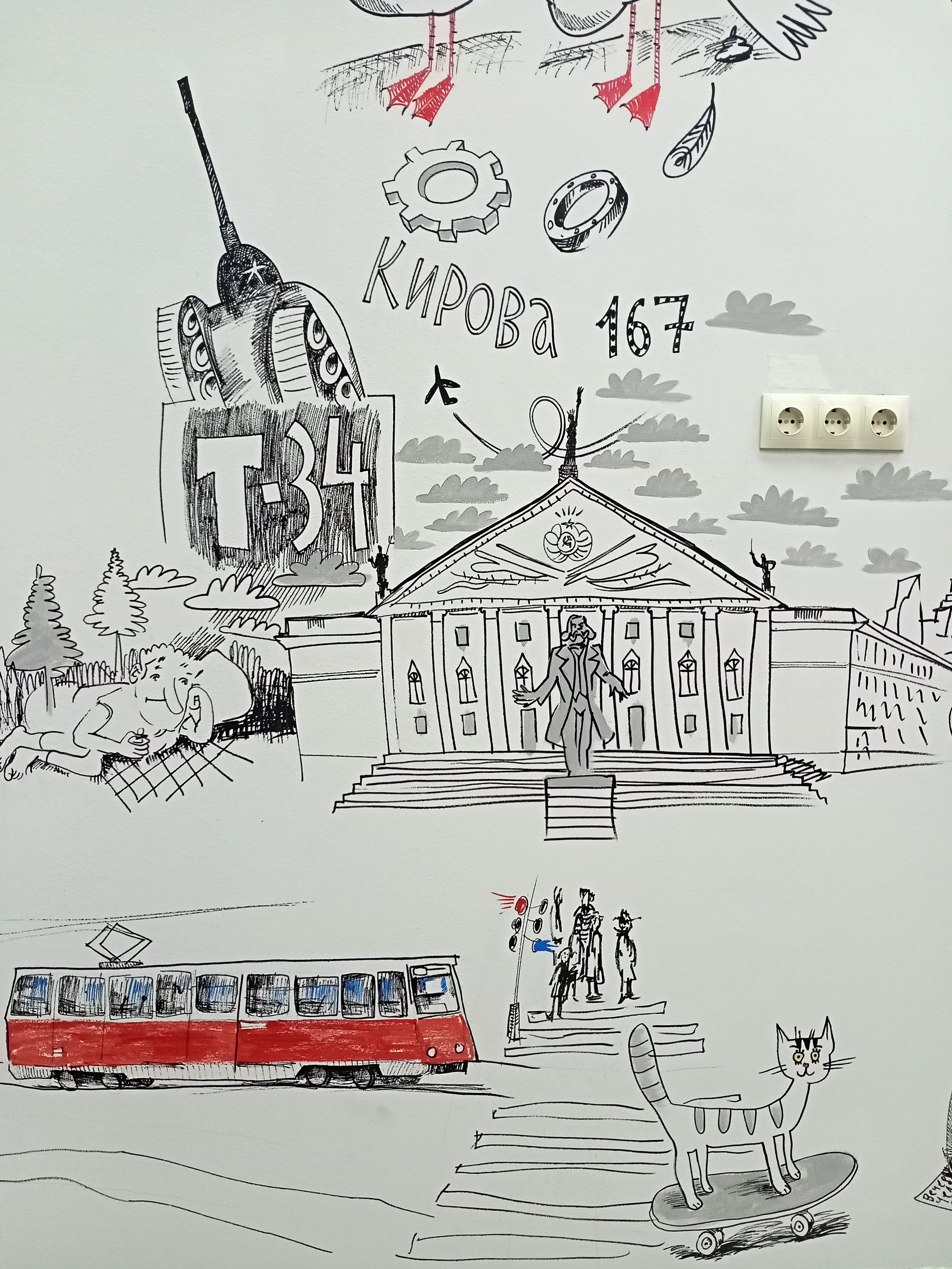 Галилео Челябинск. Уральский художник-график Виктор Корьякин