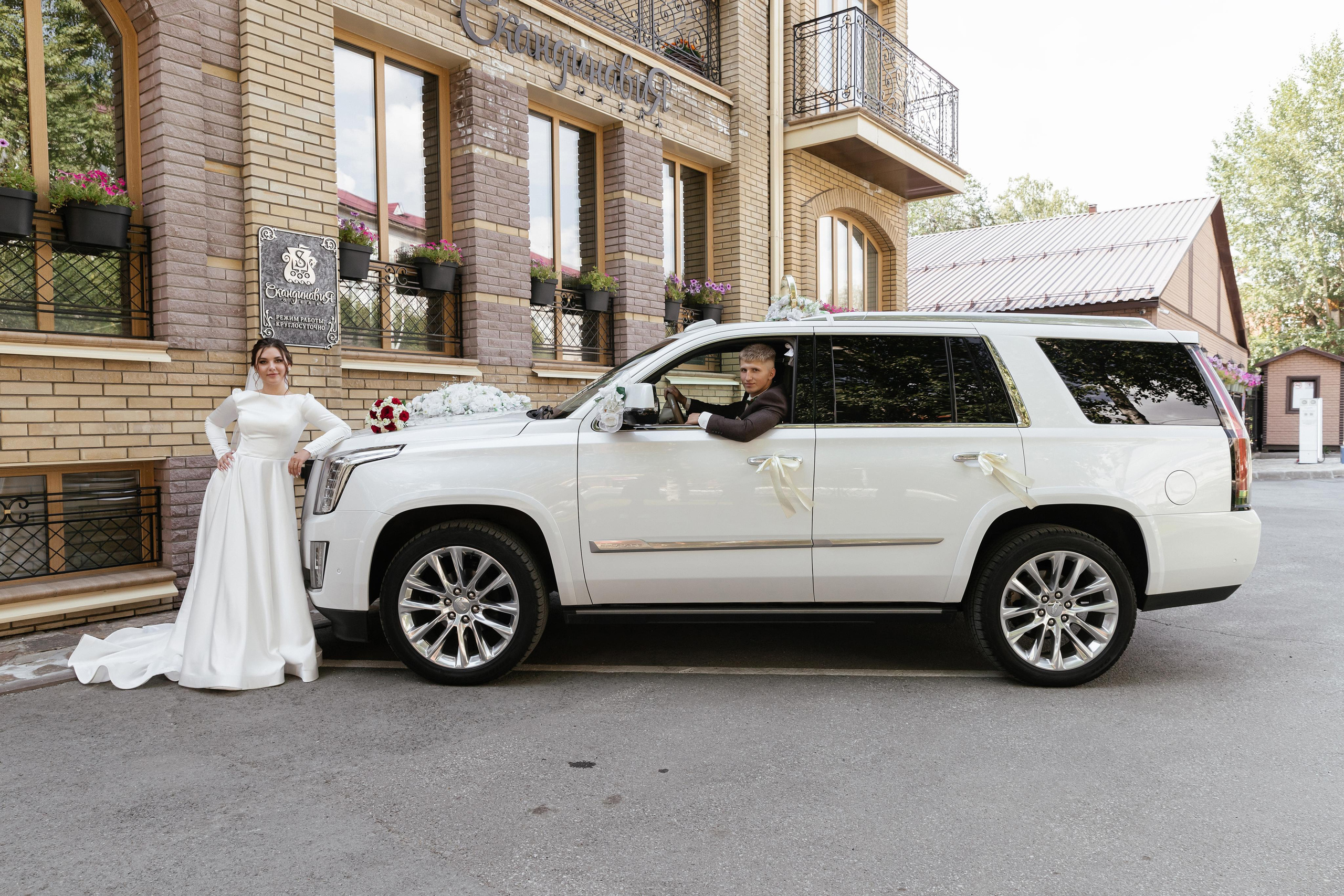 Сергей+Лиза. Свадебный фотограф в Томске Юлия Солнечная | Живые эмоции