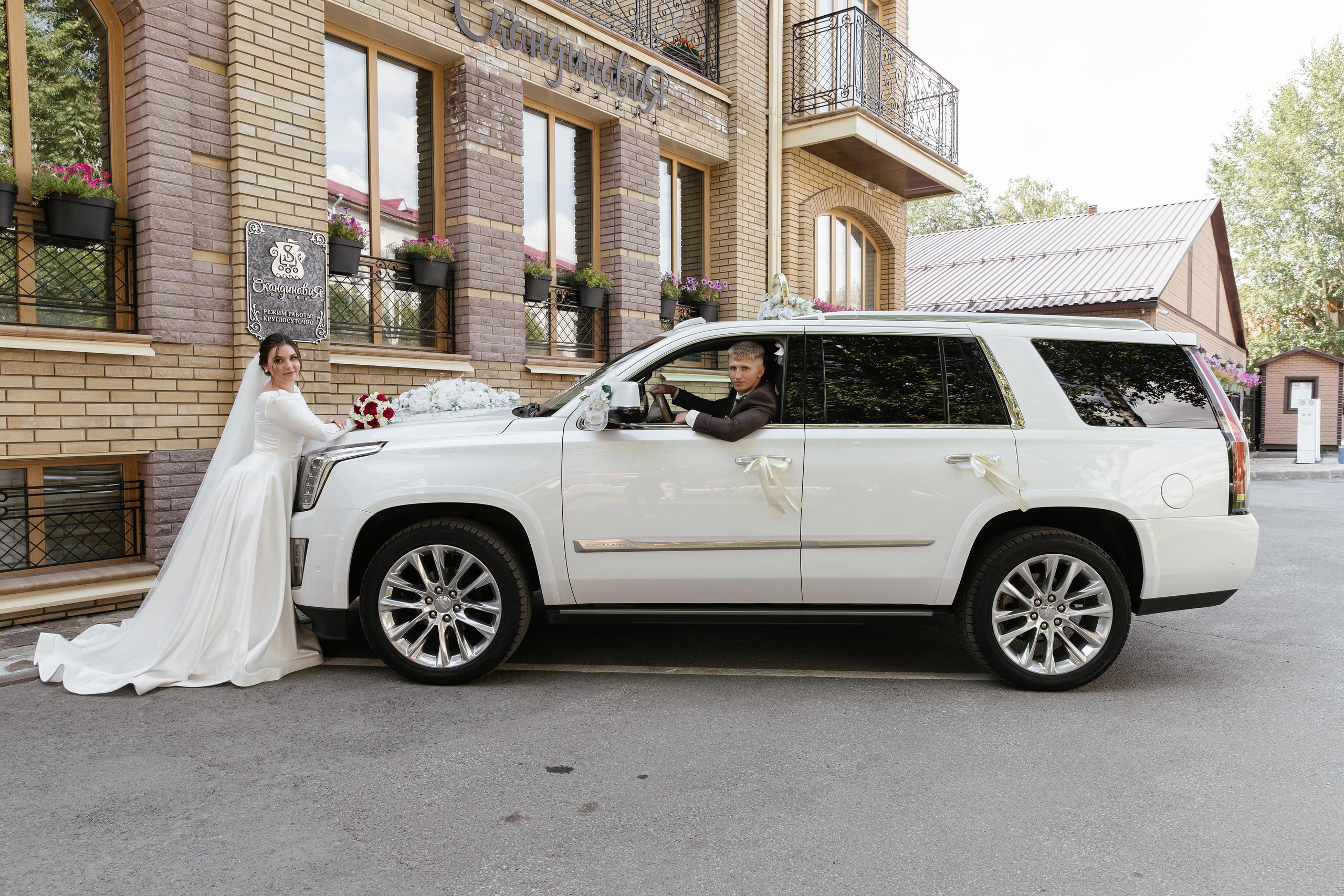 Сергей+Лиза. Свадебный фотограф в Томске Юлия Солнечная | Живые эмоции