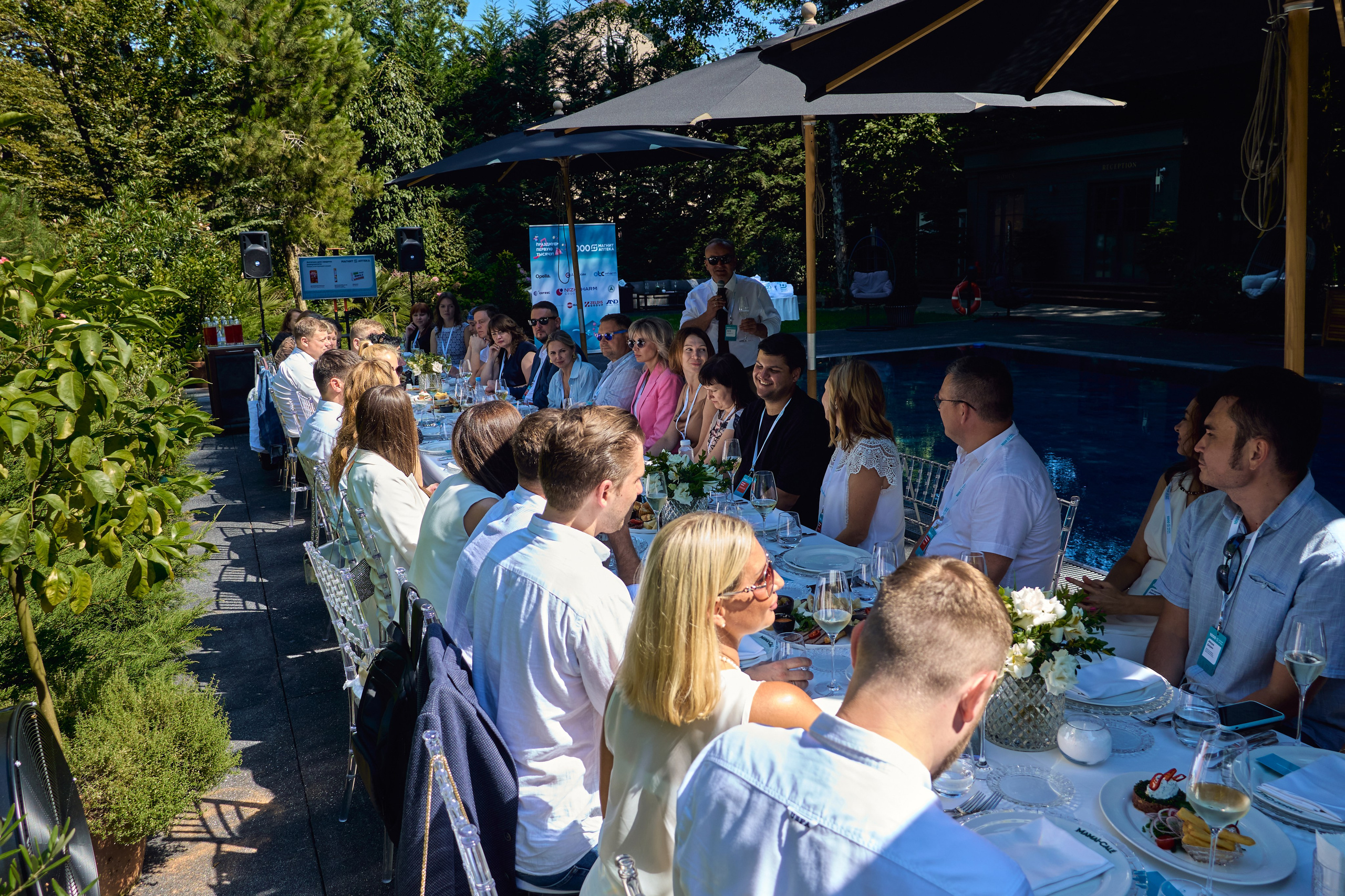 1000 Магнит Аптека Сочи. ЦАРЕВ ДМИТРИЙ — ФОТОГРАФ ЧЕЛЯБИНСК