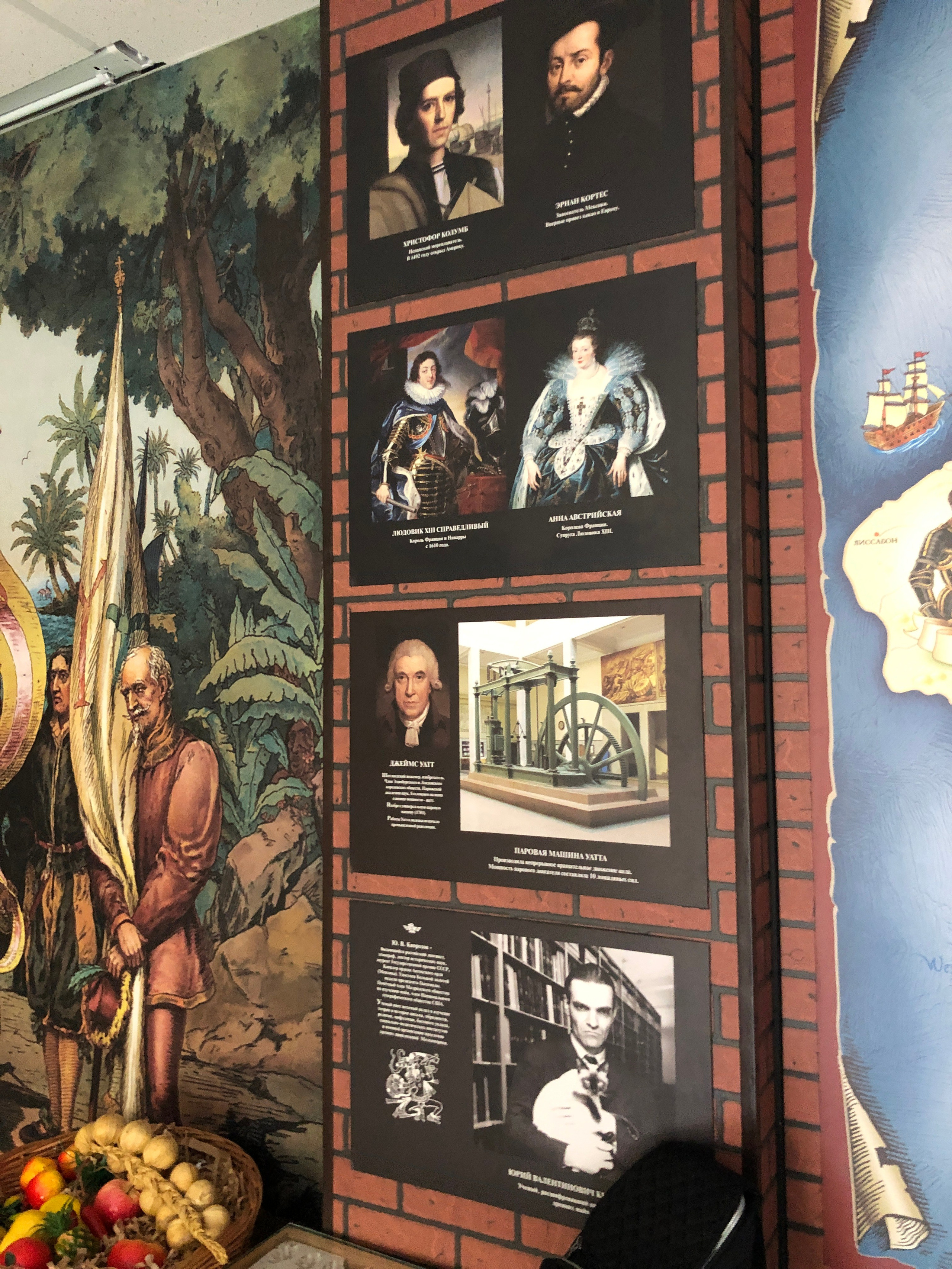 Экскурсии на кондитерскую фабрику