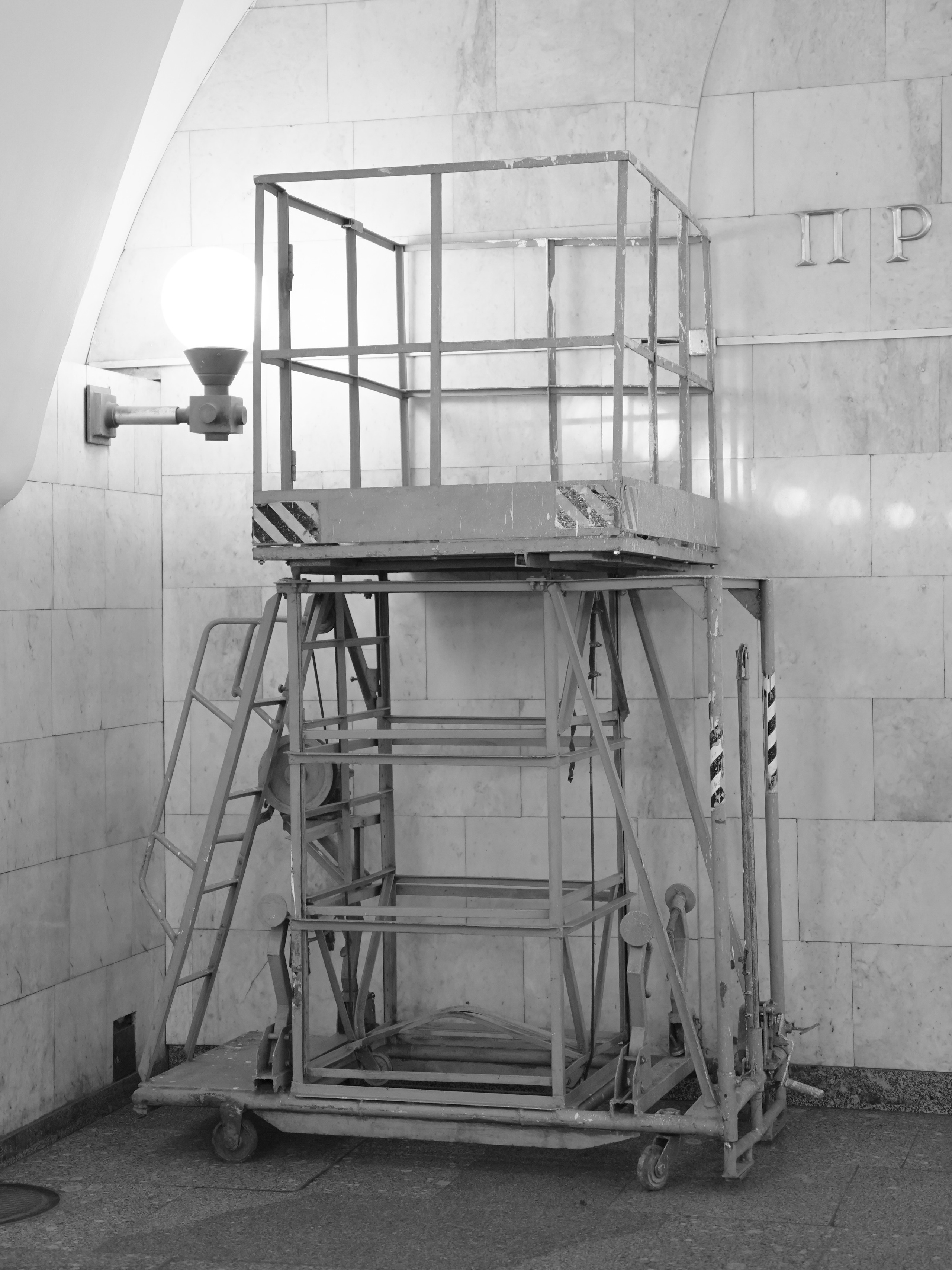 Пограничное состояние