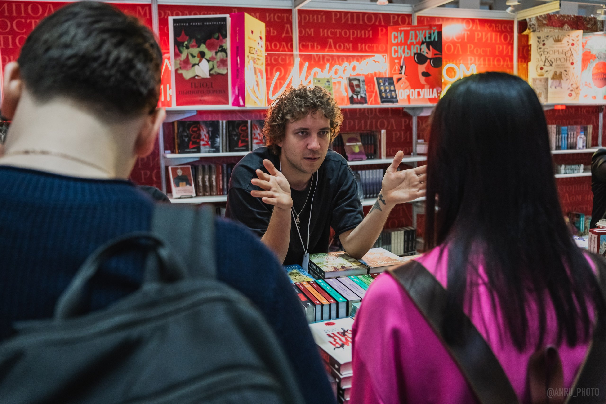 Non/fictio№ 27. Репортажный фотограф Анастасия Рубцова