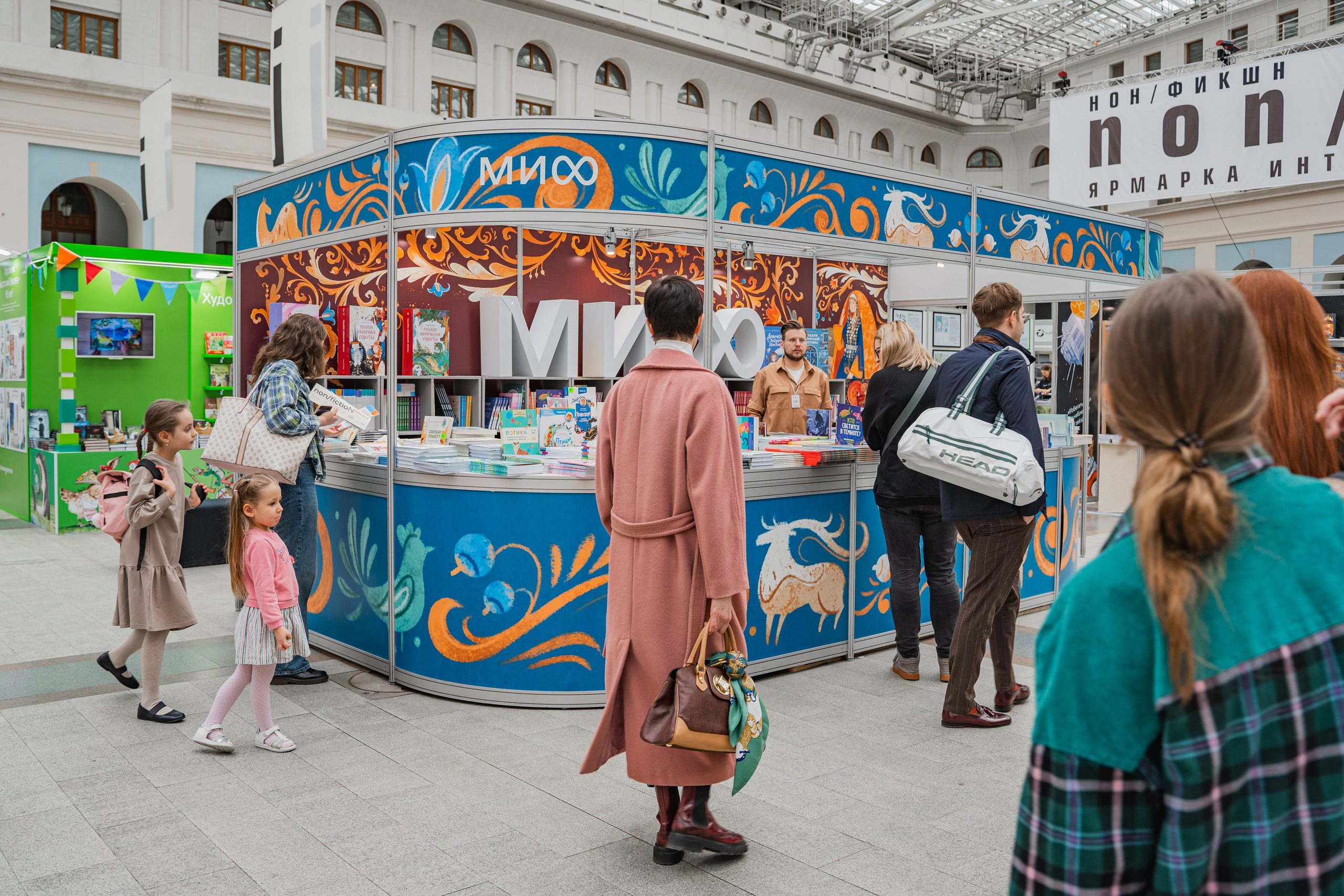 МИФ Non/fictio№ 2025 стенды. Репортажный фотограф Анастасия Рубцова