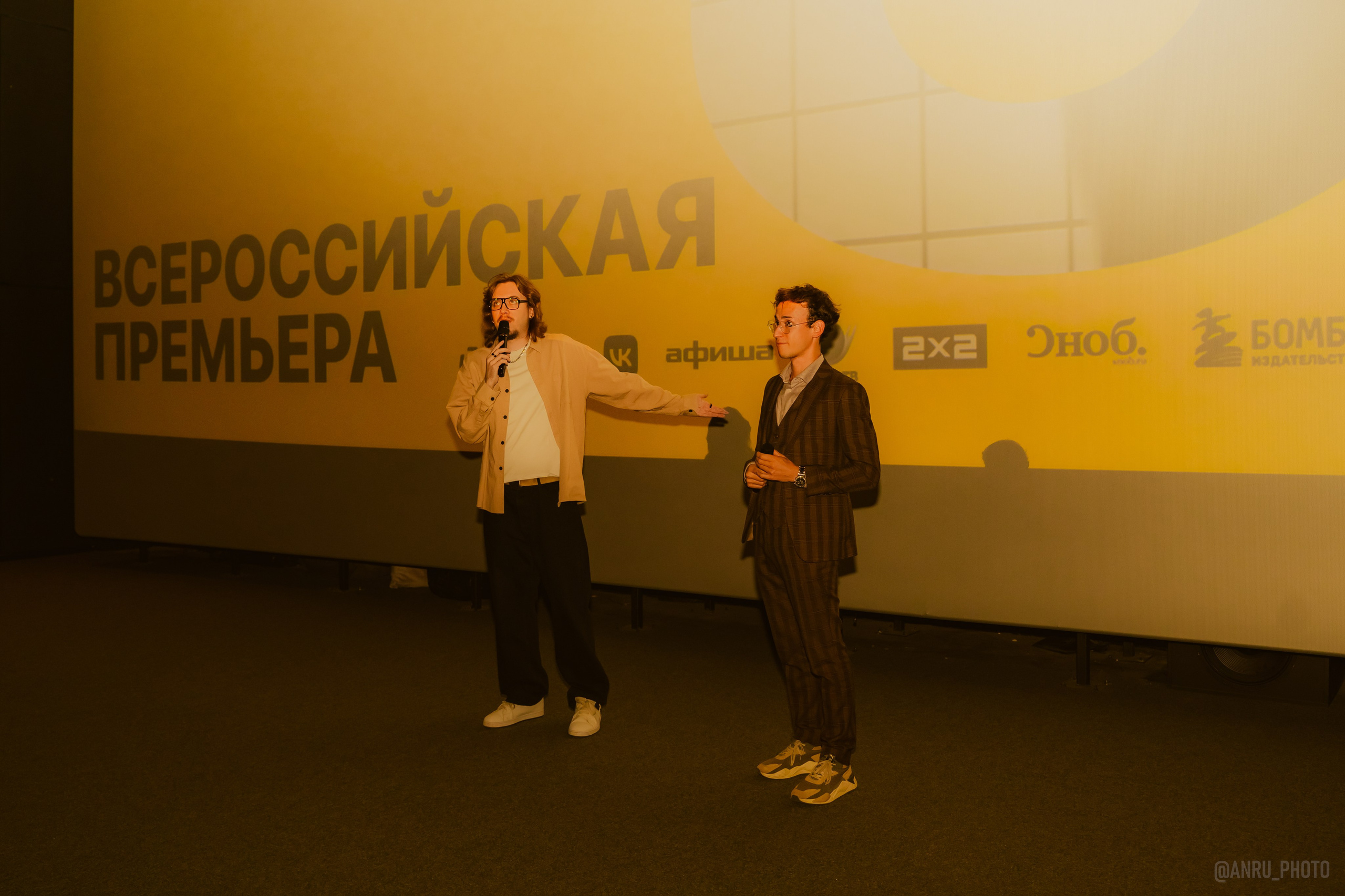 Предпоказ «Выход 8». Репортажный фотограф Анастасия Рубцова