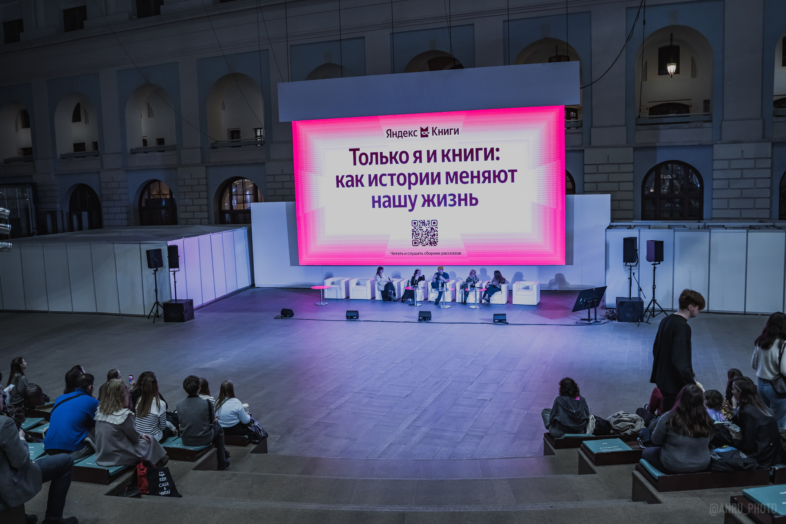 Non/fictio№ 27. Репортажный фотограф Анастасия Рубцова