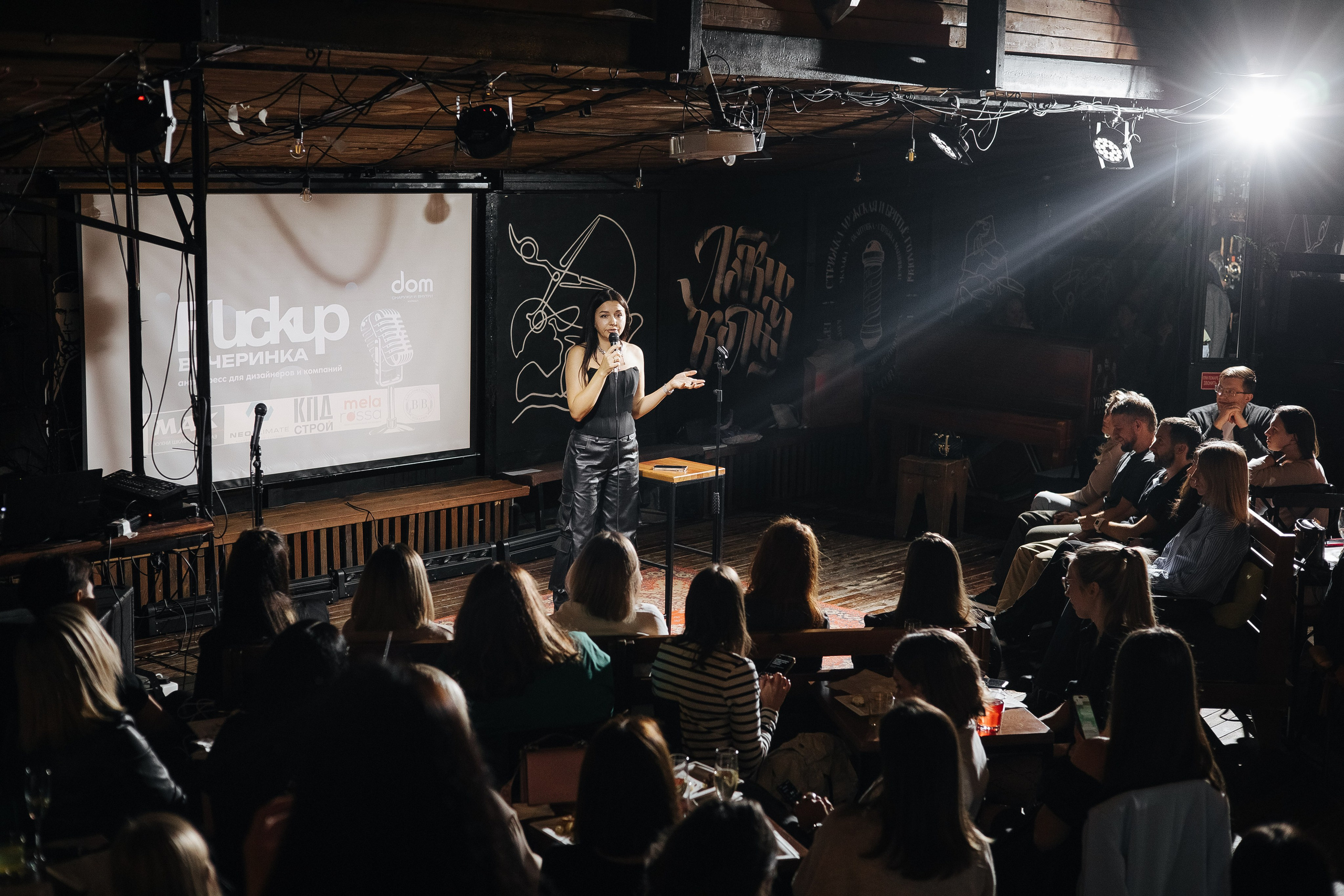 Fuckup дизайнеров «Юшин». Фотограф в Красноярске Надежда Воскресенская