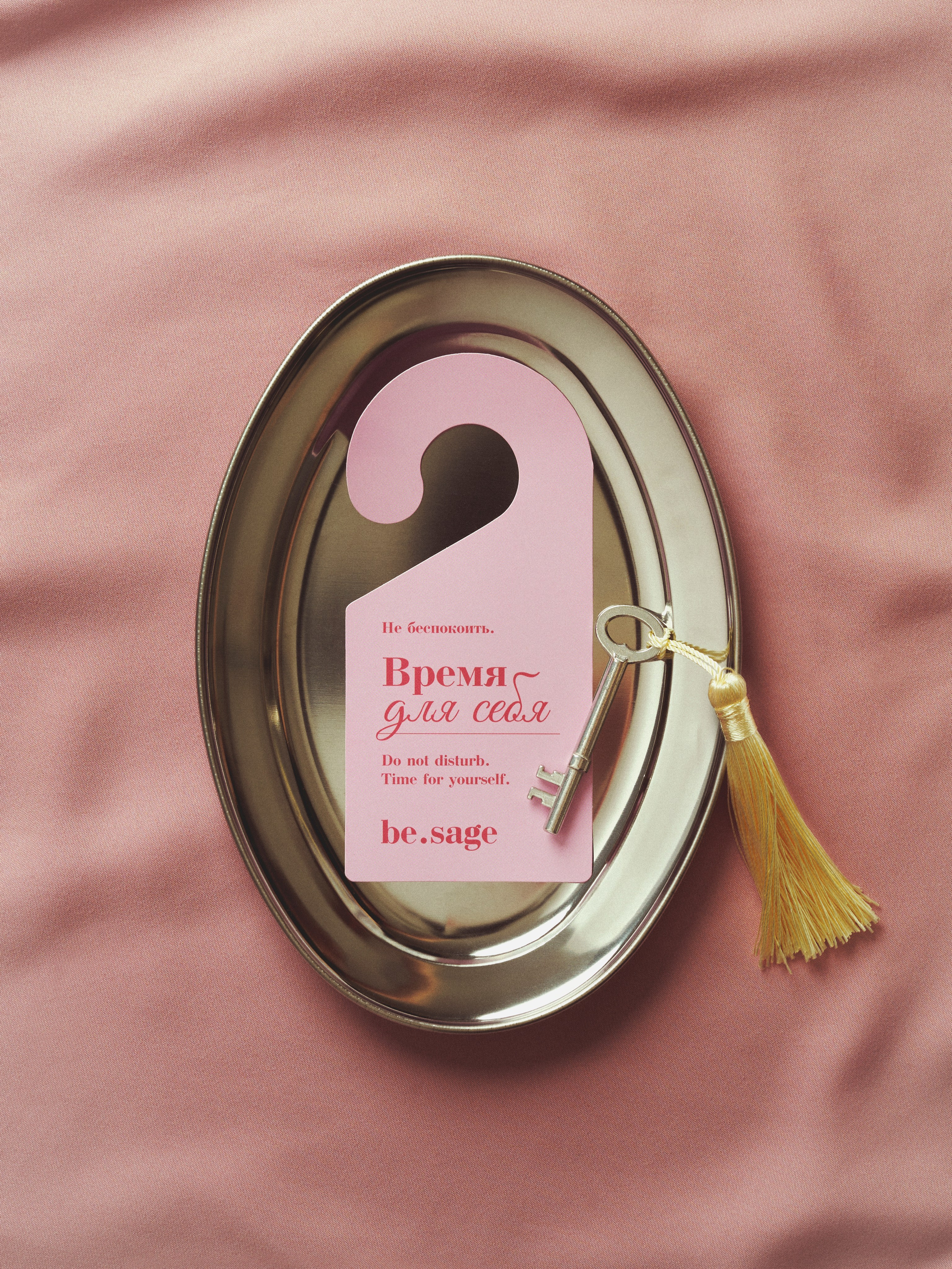 Косметика. Предметный фотограф в Новосибирске Лебедева Дарина