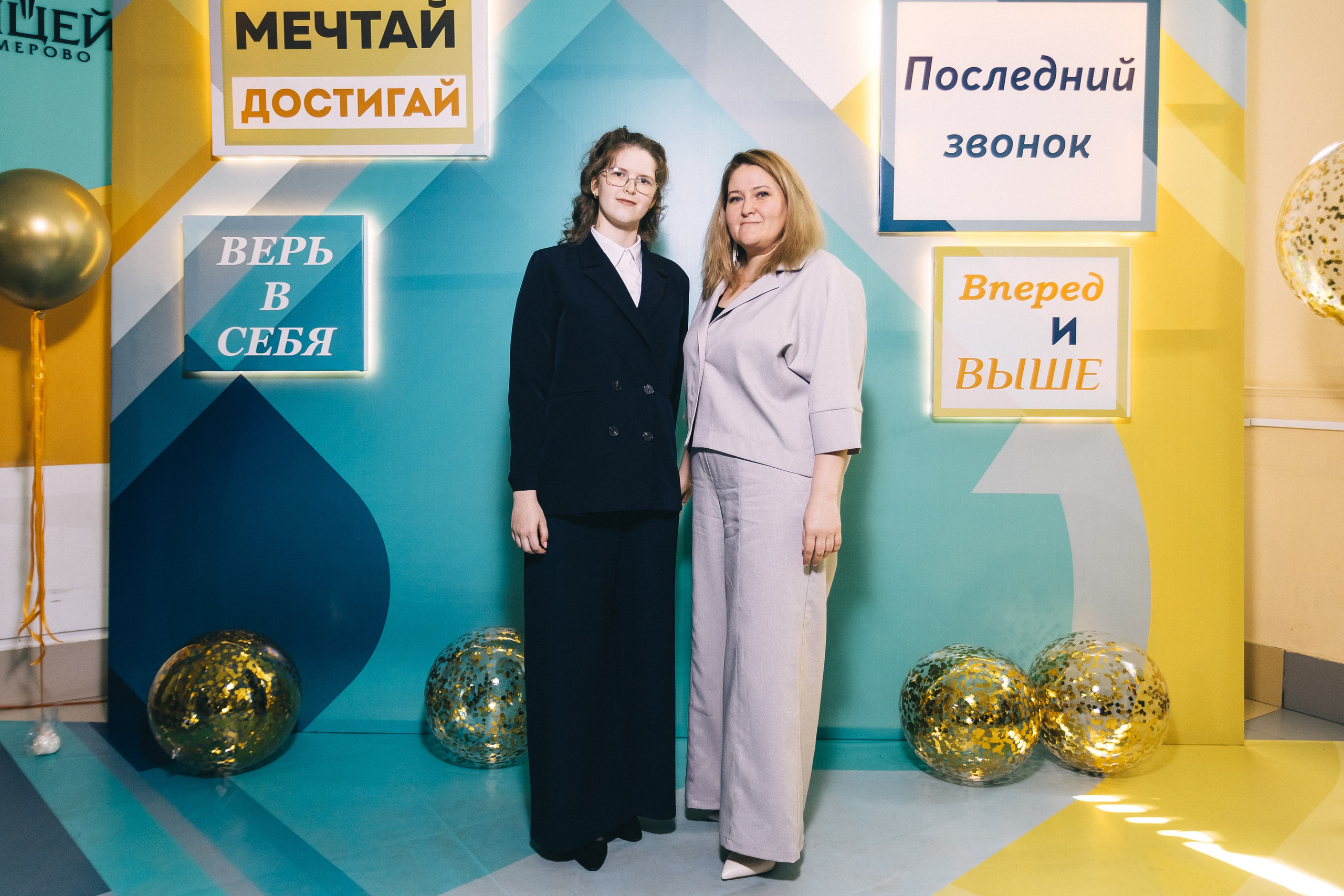 Последний звонок «Лицей 62». Фотограф Кемерово | Сергей