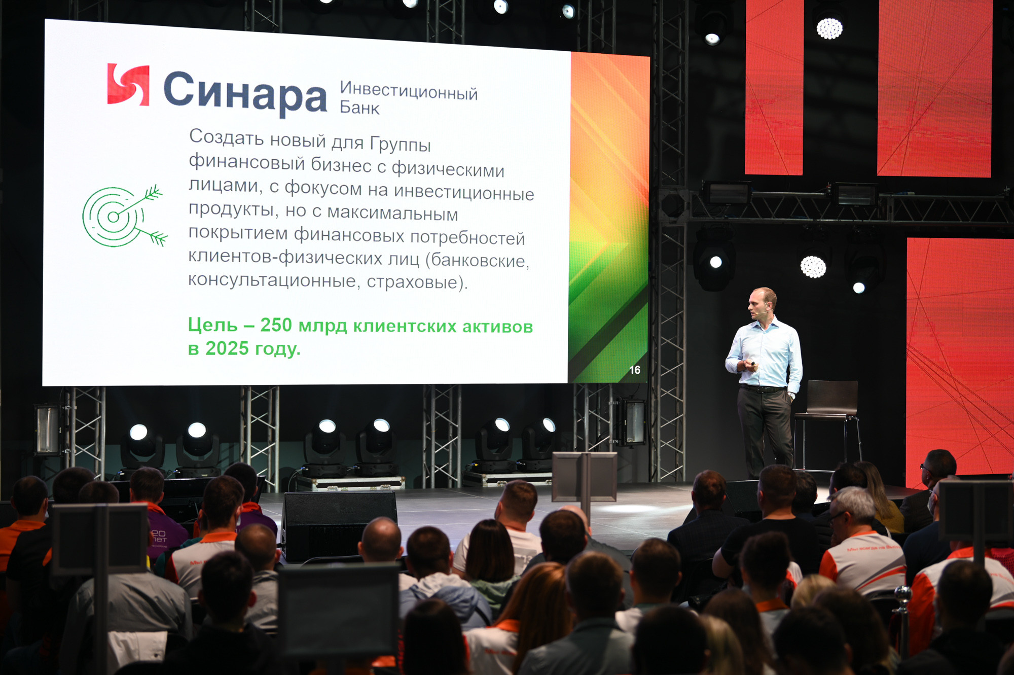 Photographe événementiel à Reims et Paris. Photographe à Reims