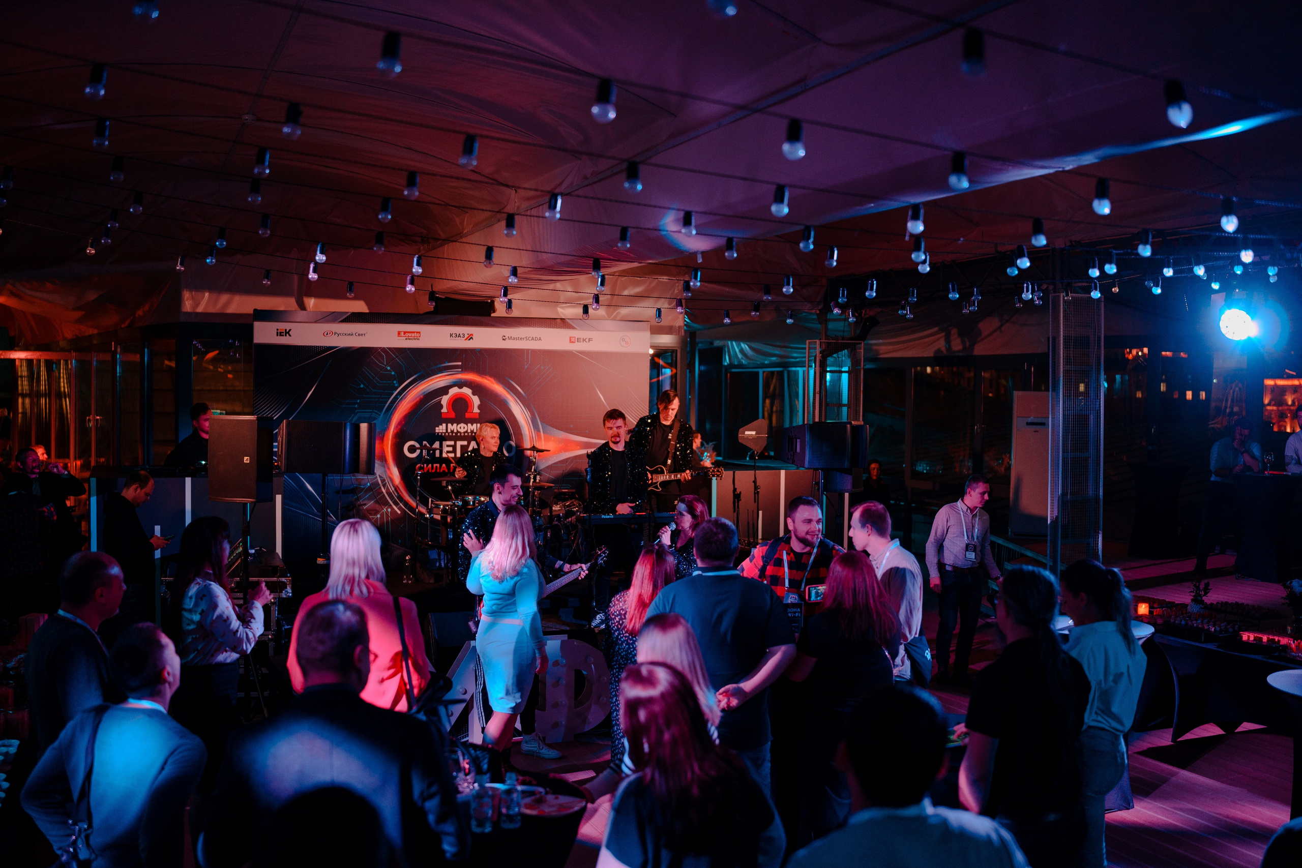 Конференция. Репортажный фотограф Москва Сергей Дружинин