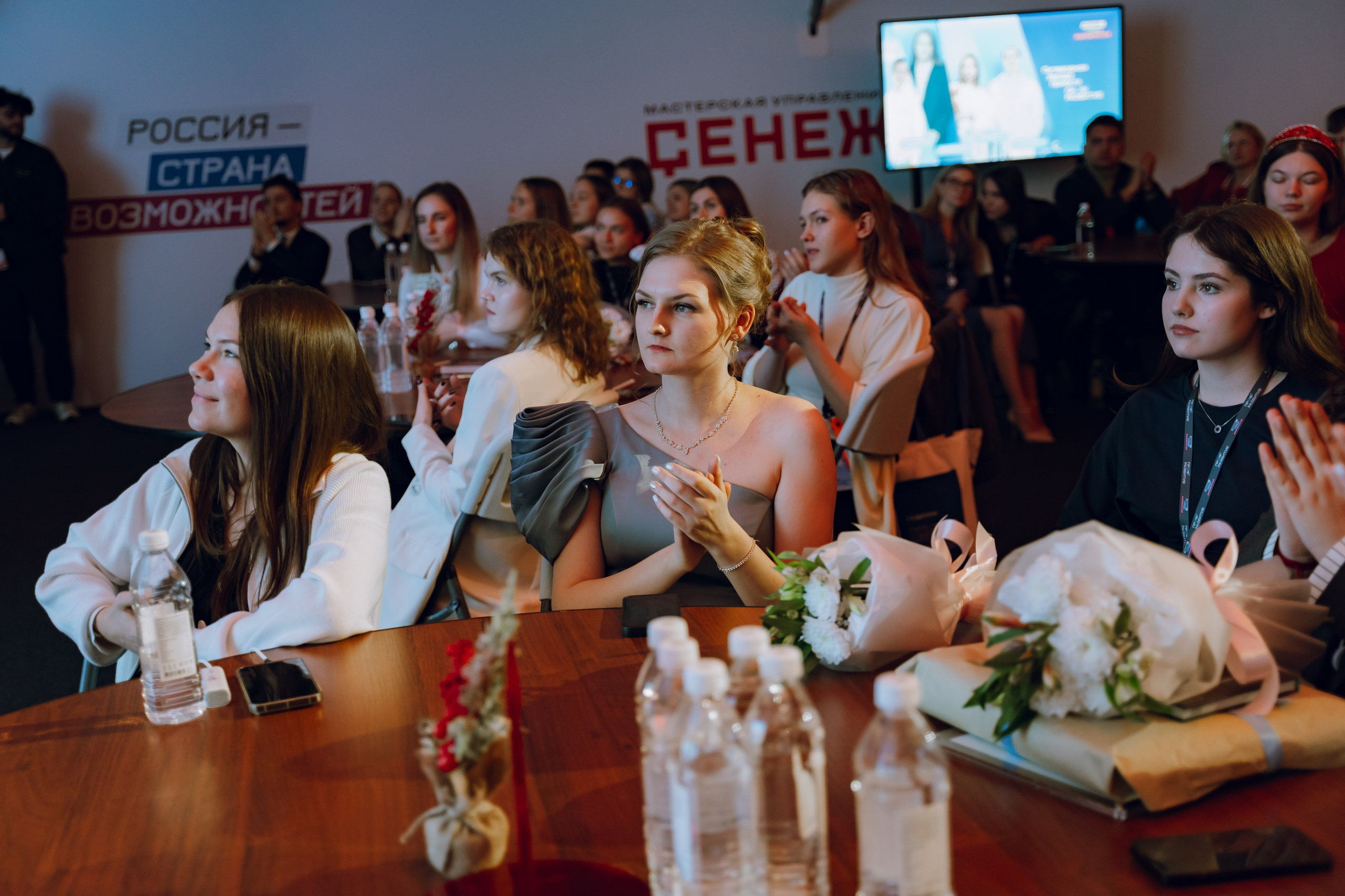 Профразвитие 2 декабря. Фотограф Надежда Погребняк | Рязань | Москва