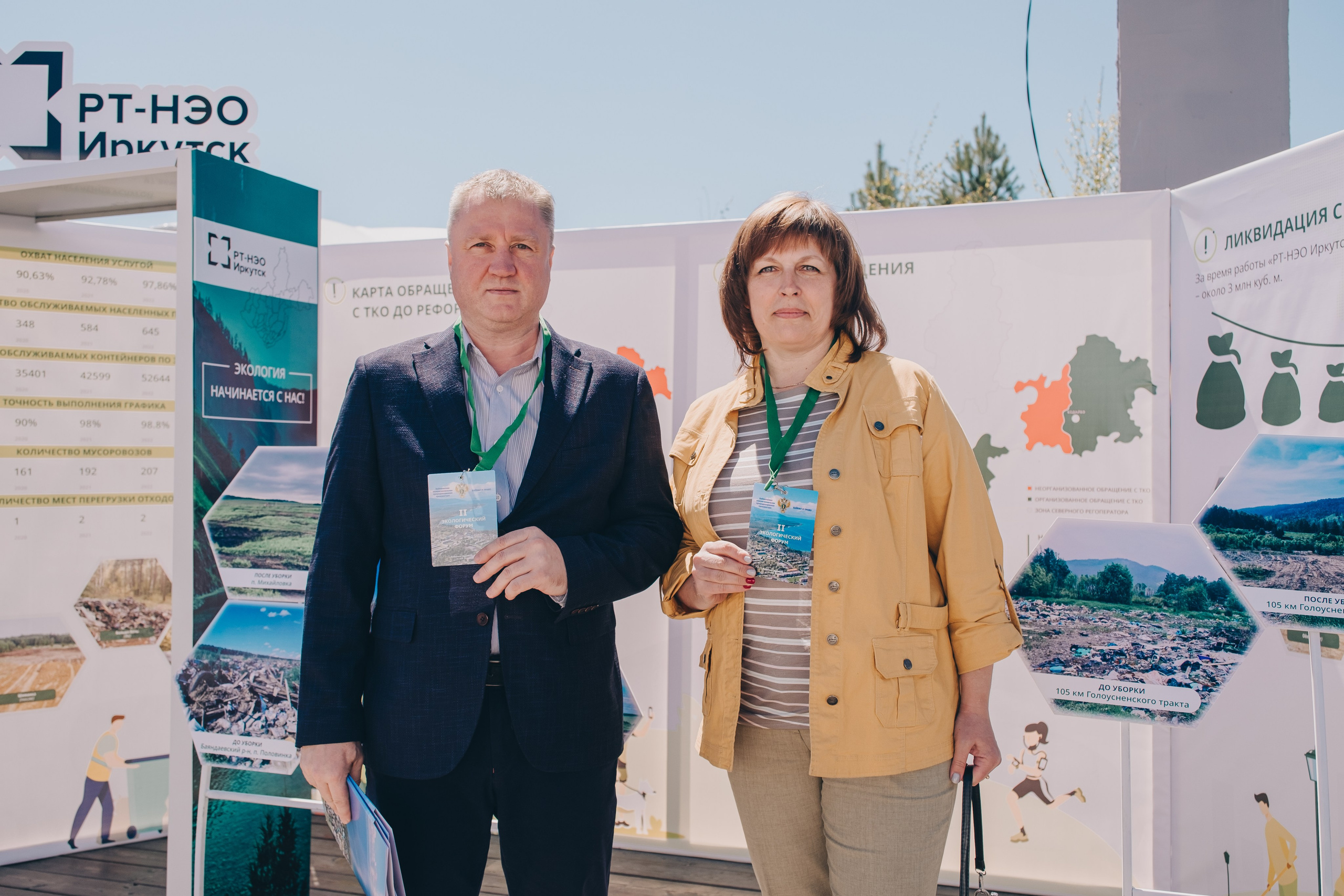 Экологический форум. Фотограф в Иркутске Анна Мирошникова