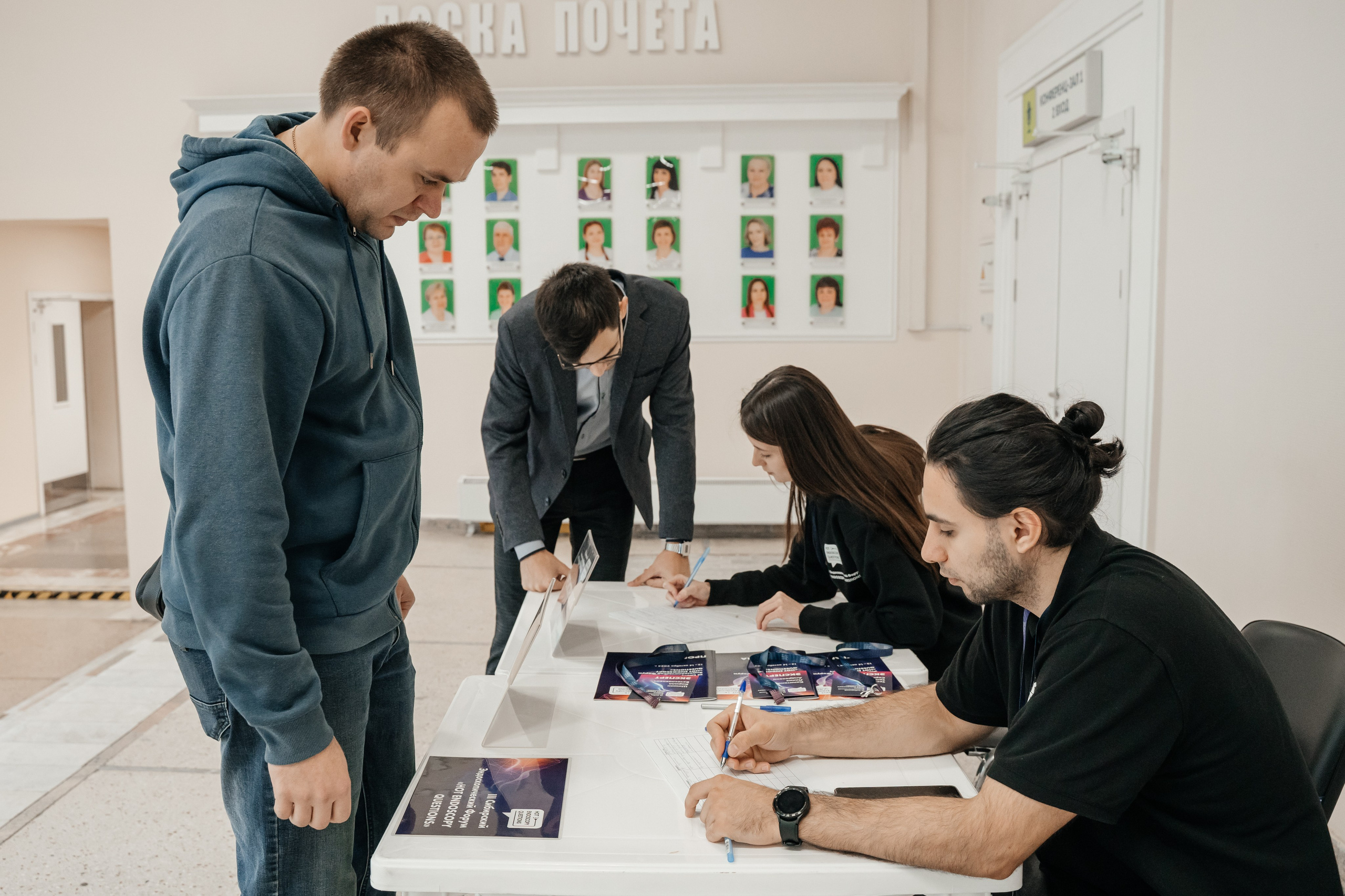 III Сибирский Эндоскопический форум. Фотограф в Новосибирске | Фотограф Валентина Борновалова