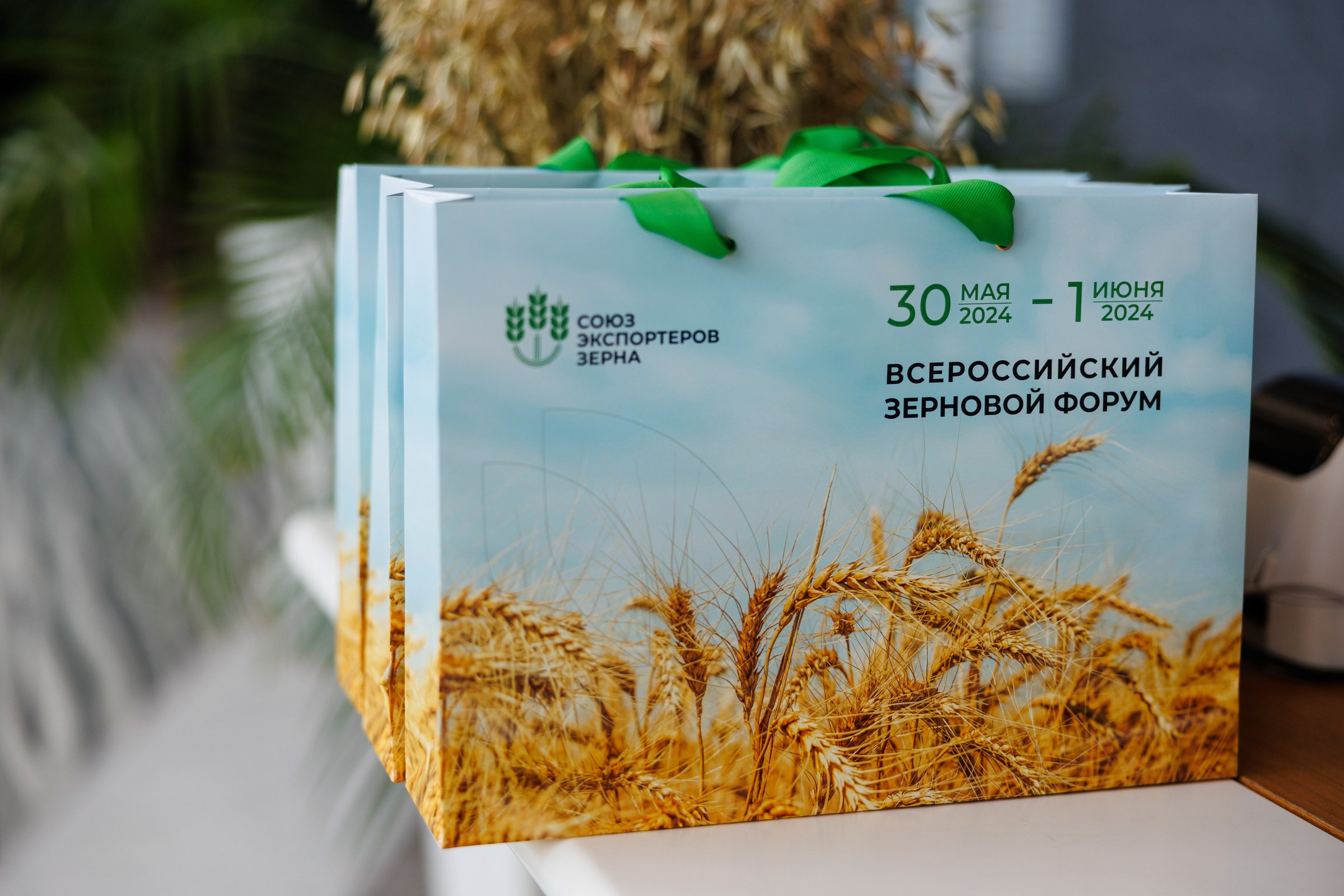 Всероссийский Зерновой Форум 2024. Репортажный Фотограф в Сочи и Москве Алексей Орлов