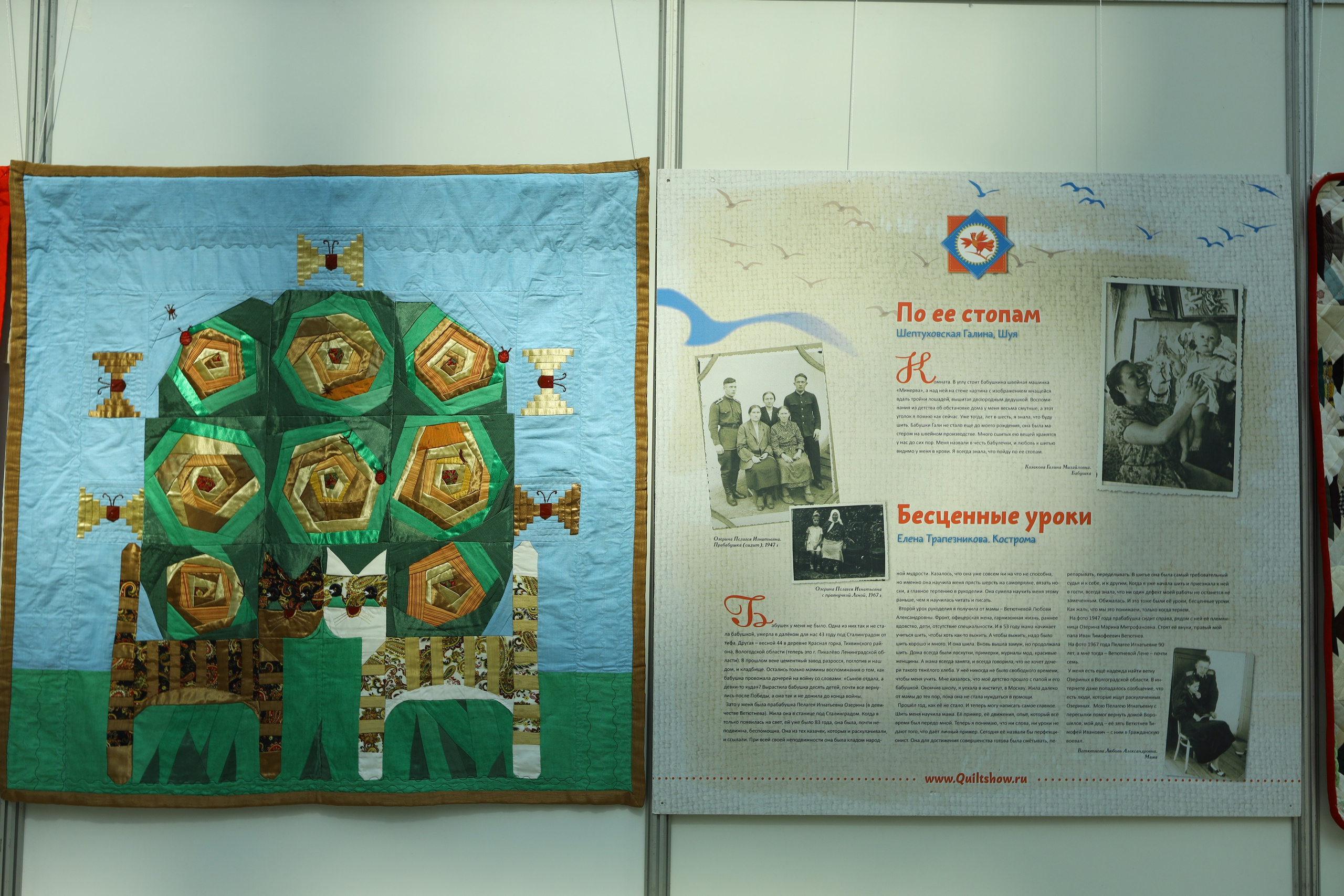 Душа России. Фотограф в Туле Крупский АнДРей. Фотостудия «КАДР71» в Туле