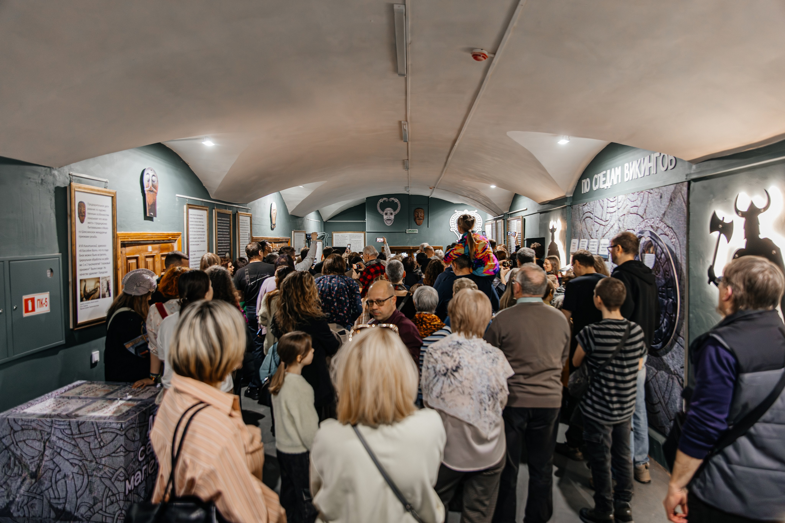 ВЫСТАВКА. ВИКИНГИ