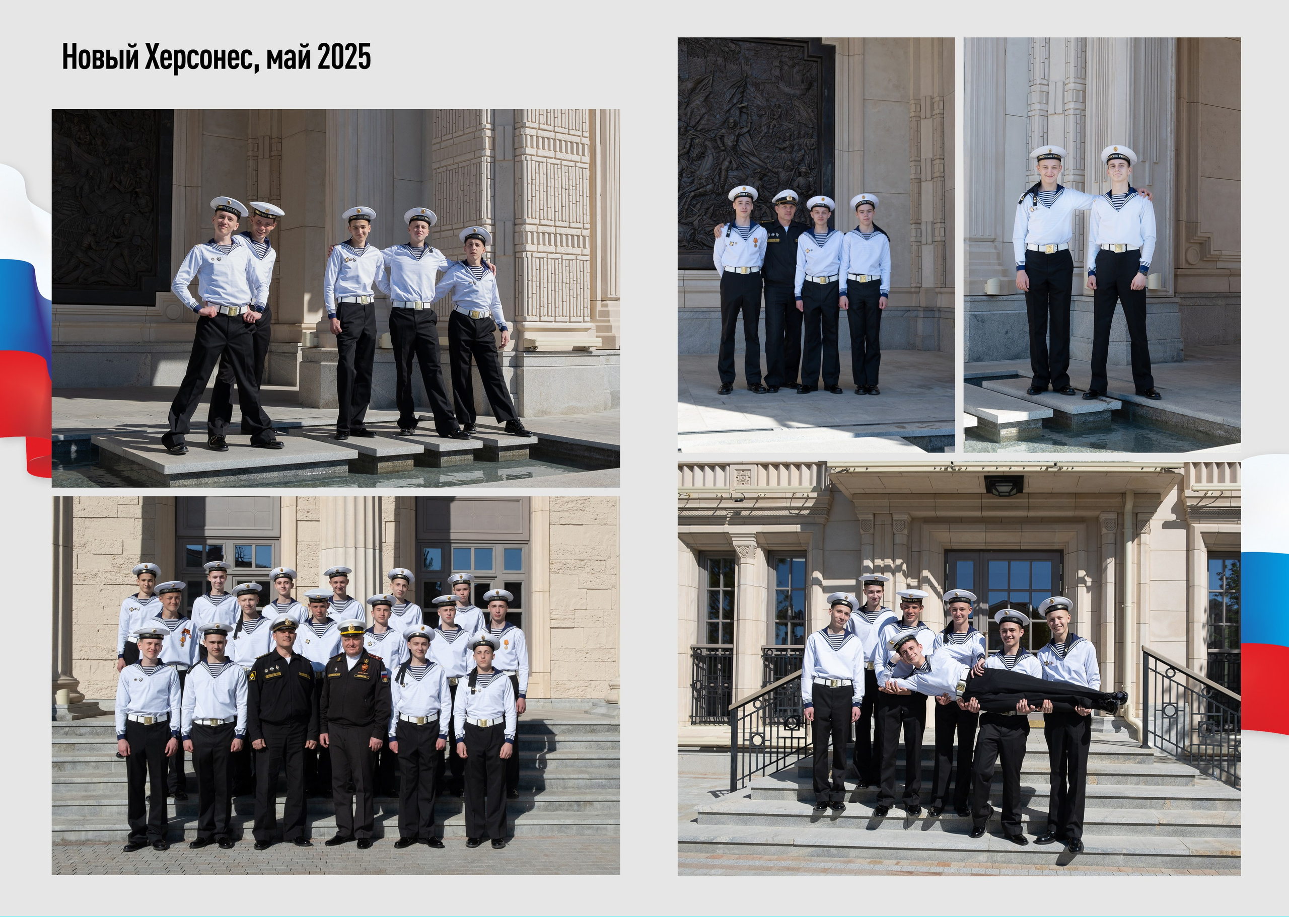 Альбом «РОССИЯ». Семейный и детский фотограф в г. Севастополь Екатерина Солдатова