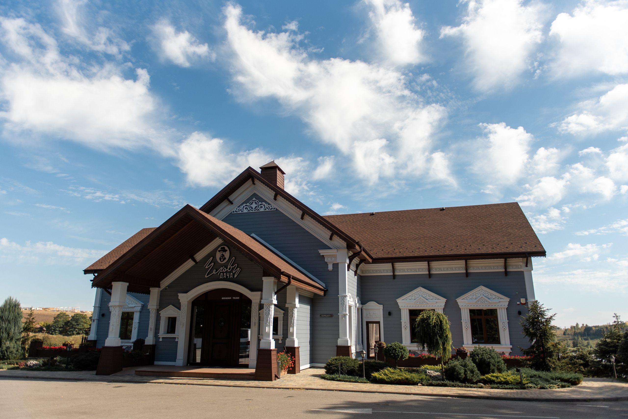 Дима и Даша. Свадебный фотограф Марина Жемчужникова в Москве и в Белгороде