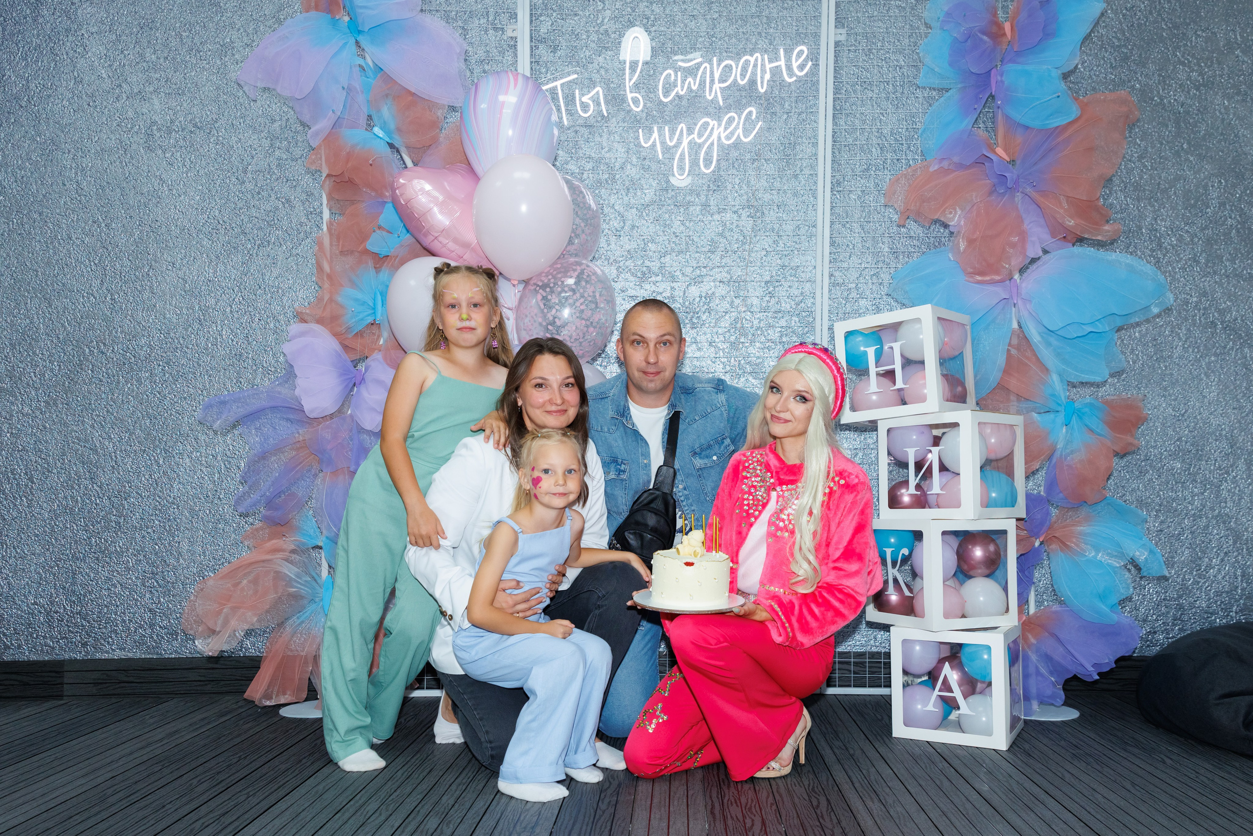 Детский лофт Алиса в стране чудес. Женский фотограф в Новосибирске Наталья Гресь