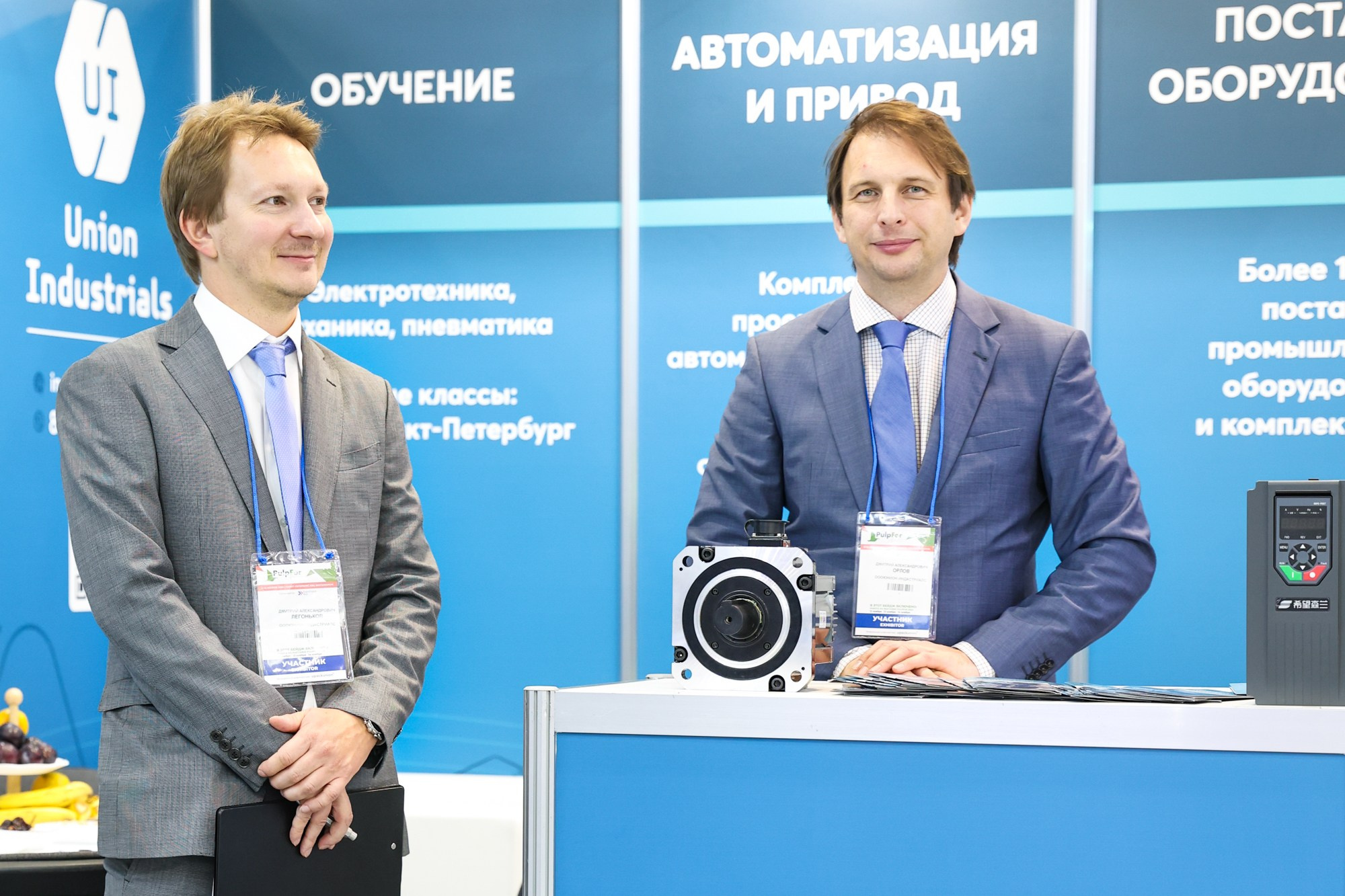 PulpFor 2024. Фотограф Дарья Попова