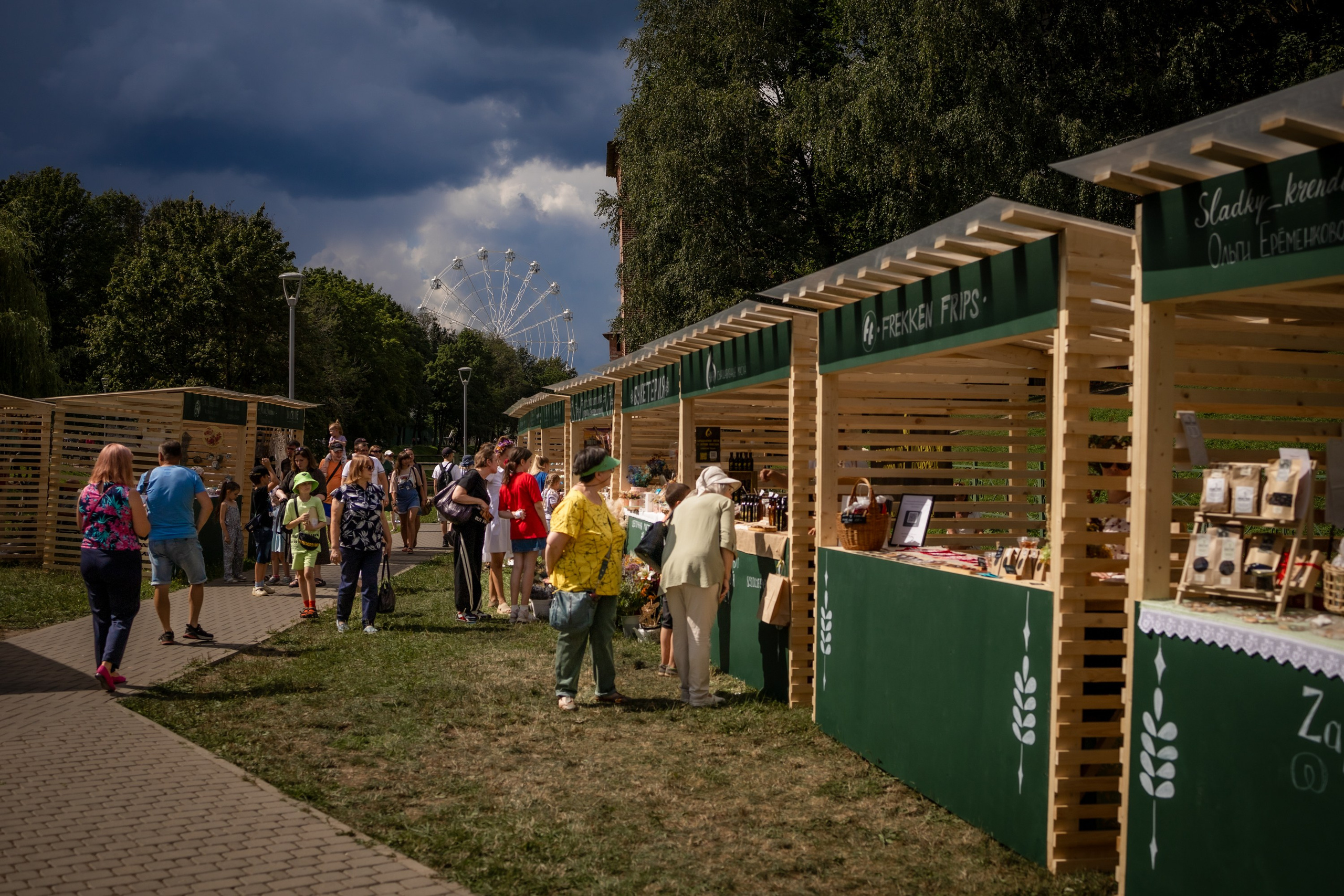 ЛУКОВ ФЕСТ 2024 ДЕНЬ 1. Главная