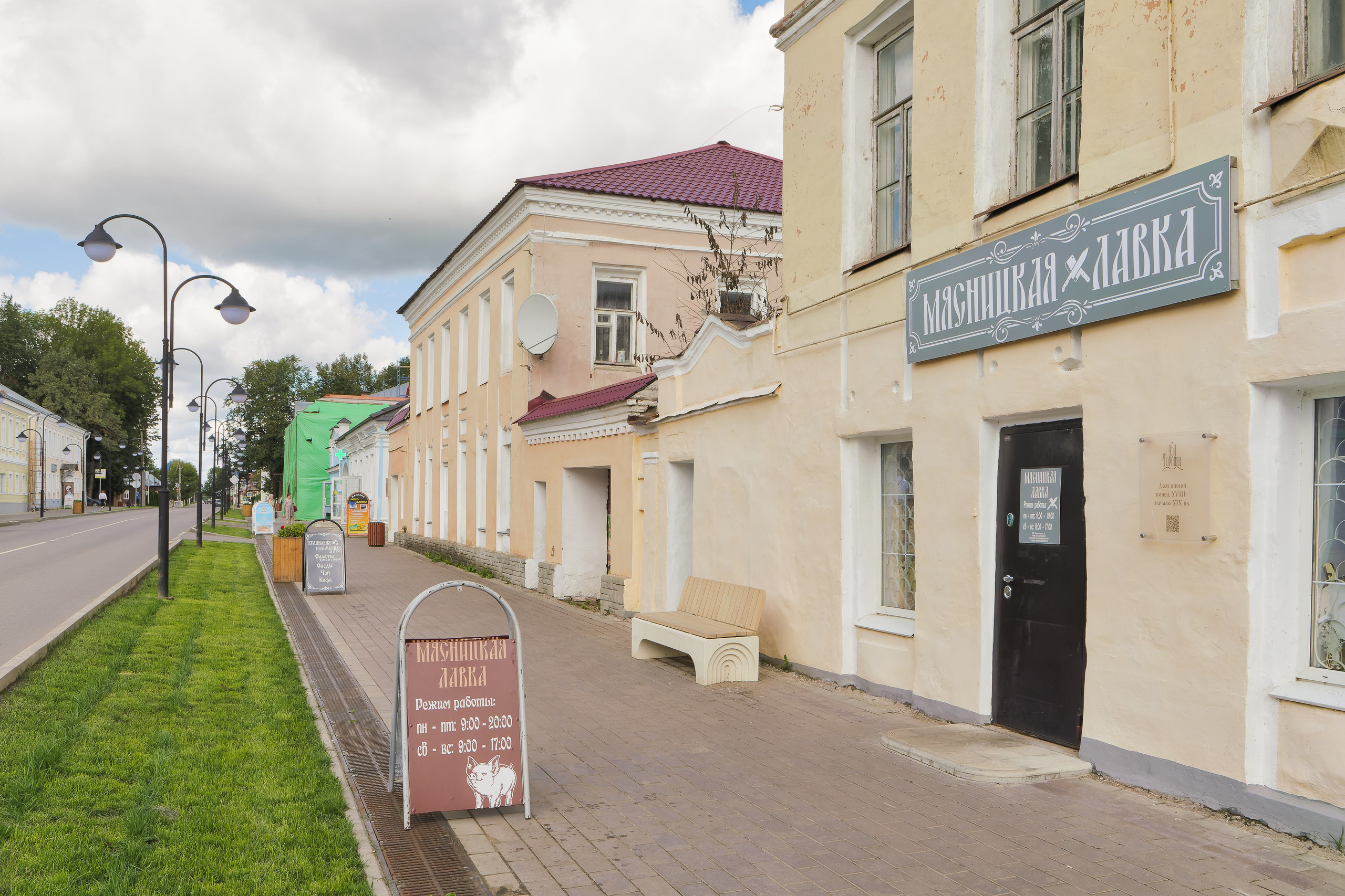 Неторопливый Торопец. Август 2024 года. Фотограф Никифоров-Гордеев Сергей. Москва и МО