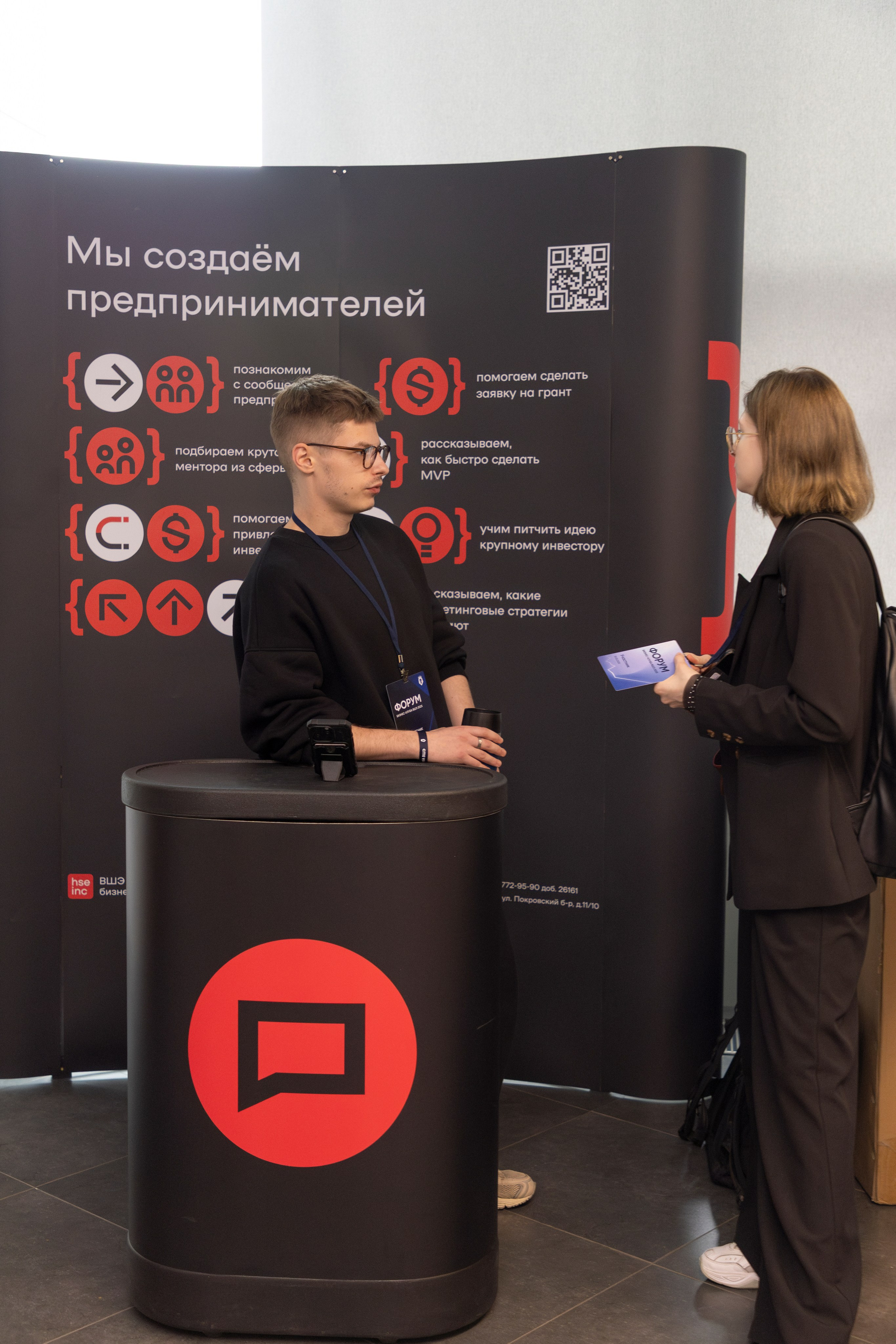 Партнеры. Бизнес-клуб ВШЭ