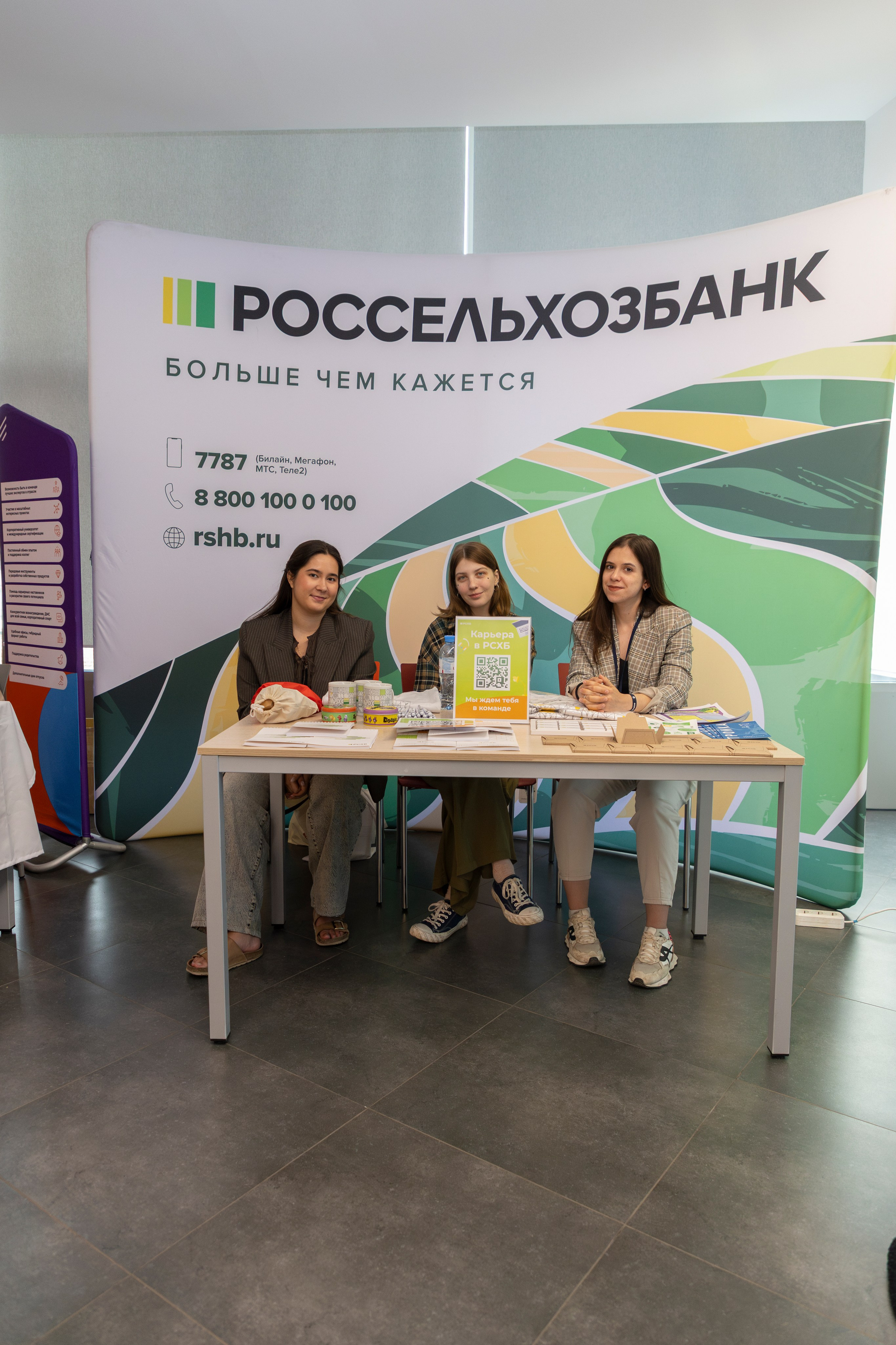 Партнеры. Бизнес-клуб ВШЭ