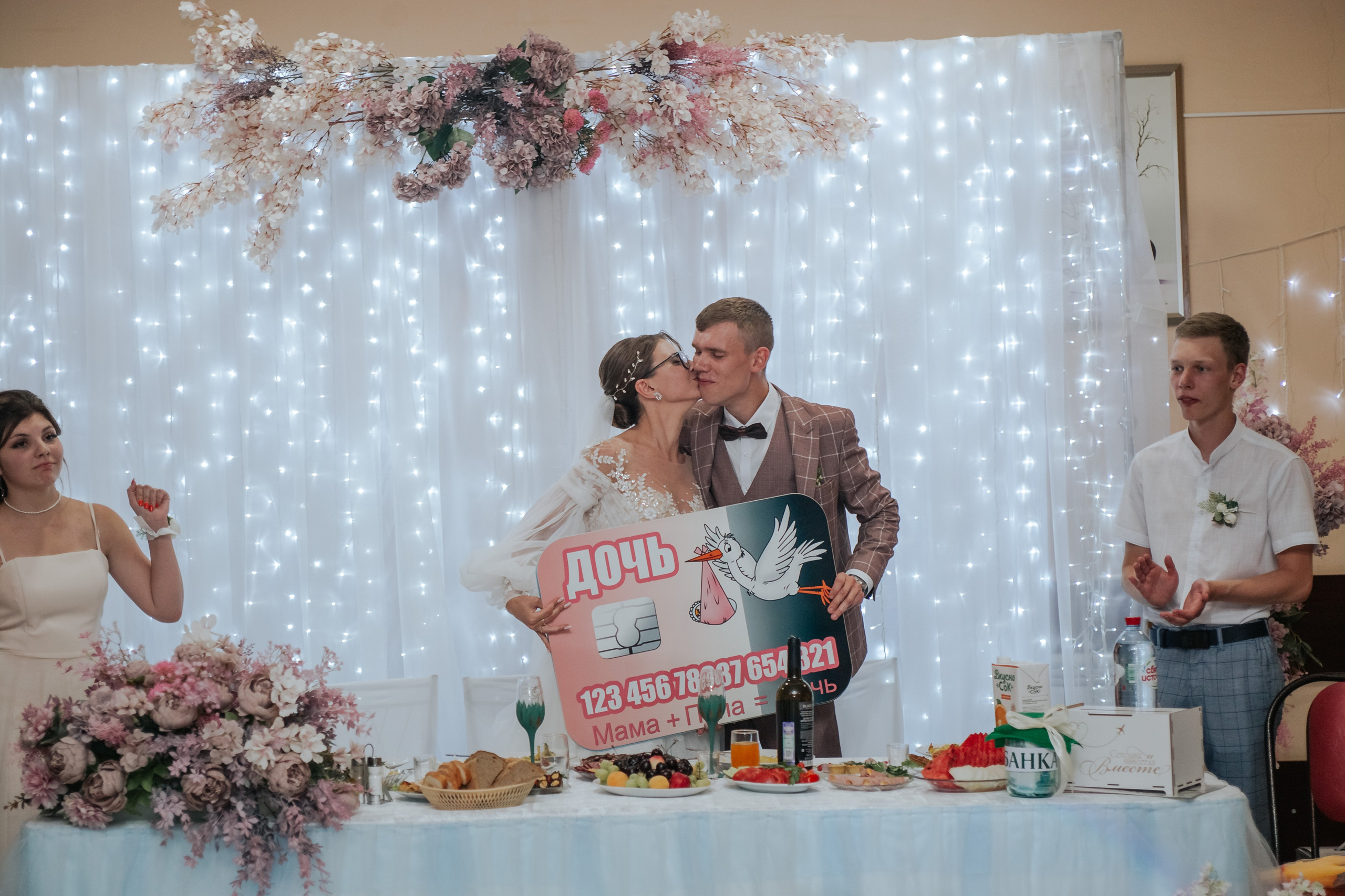 Максим и Ксения. Свадебный и семейный фотограф Екатерина Бубнова