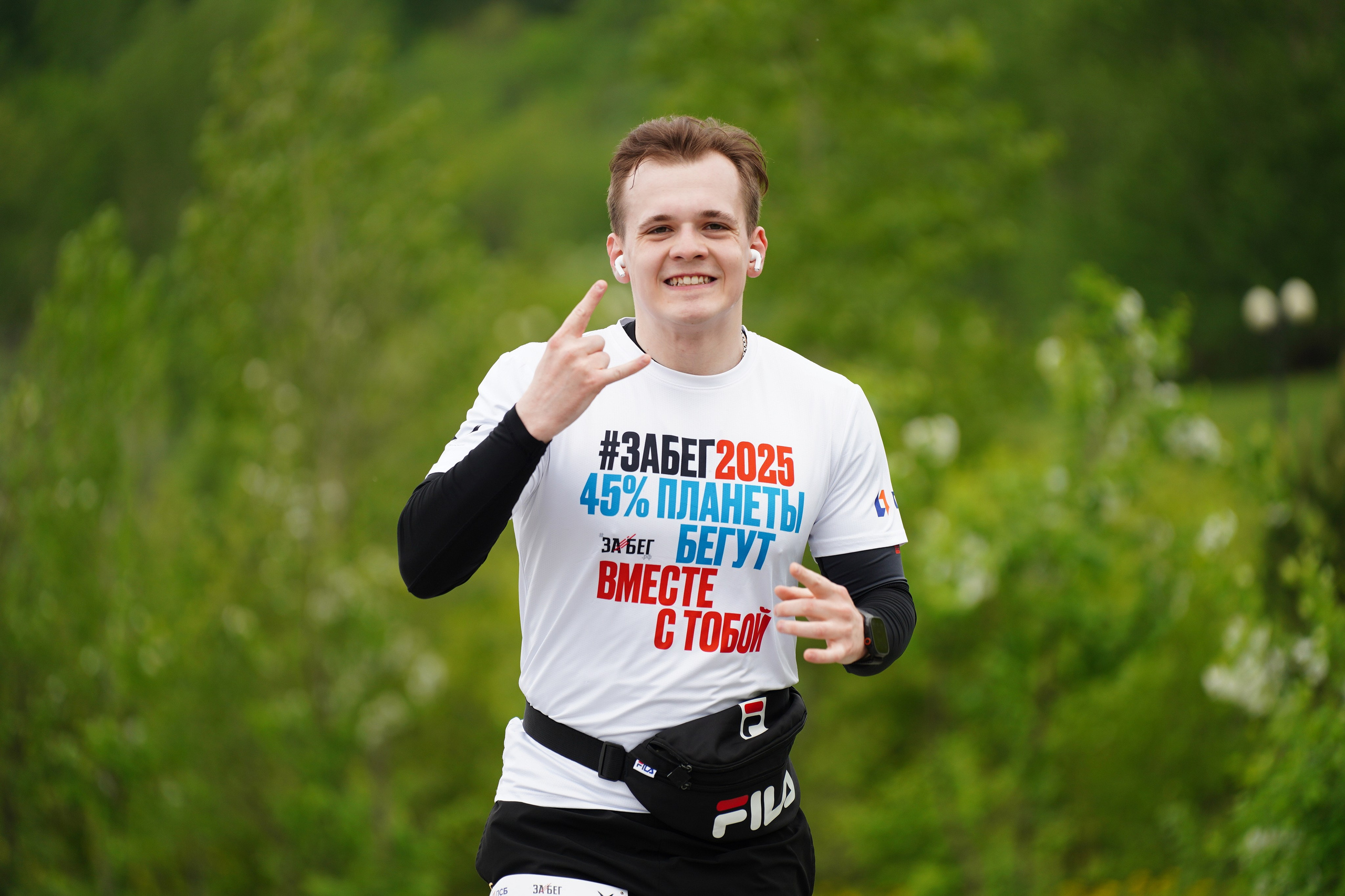 Забег.рф Terra Siberia 2025. Фотограф