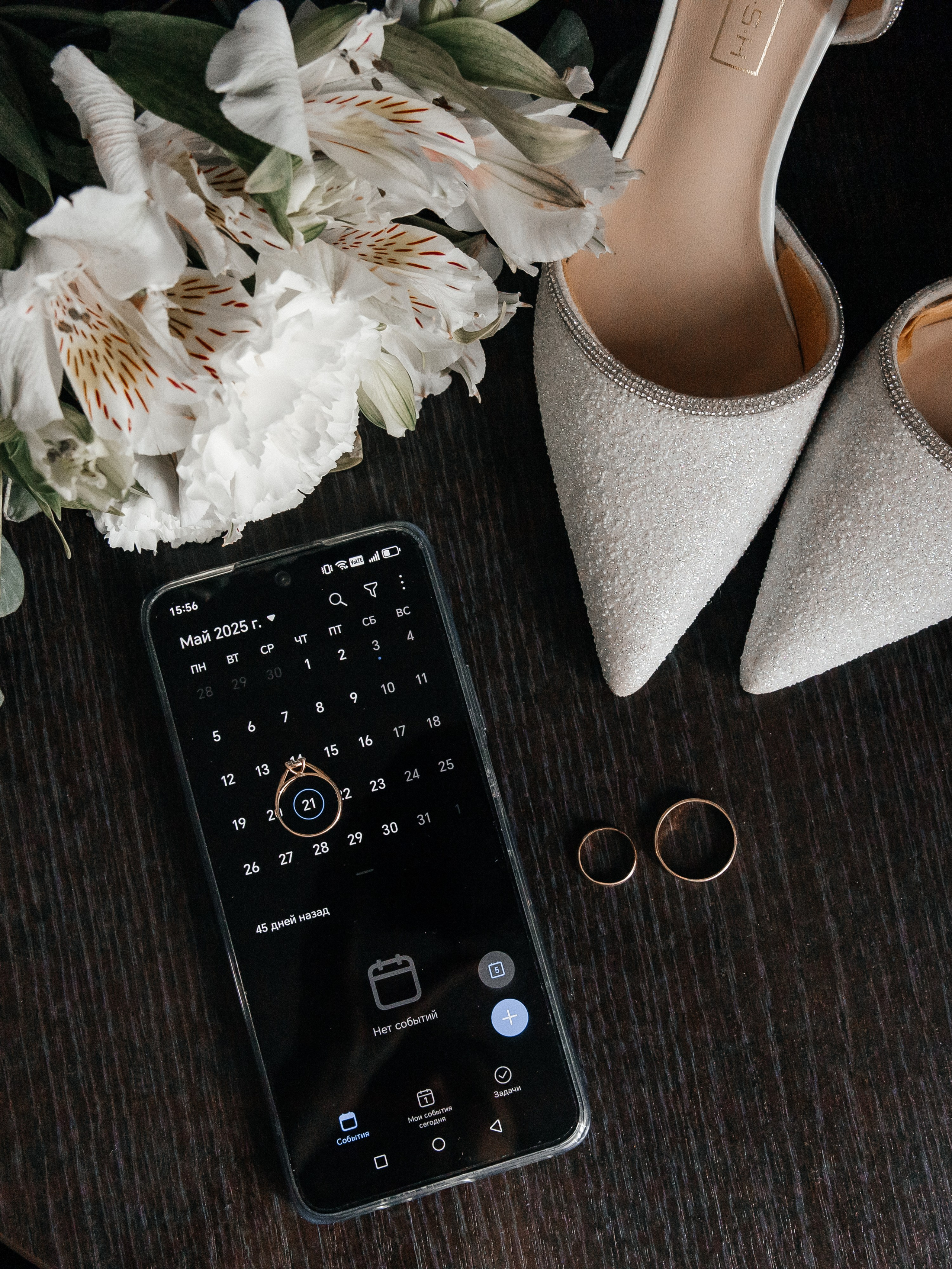 WEDDING DAY. Главная