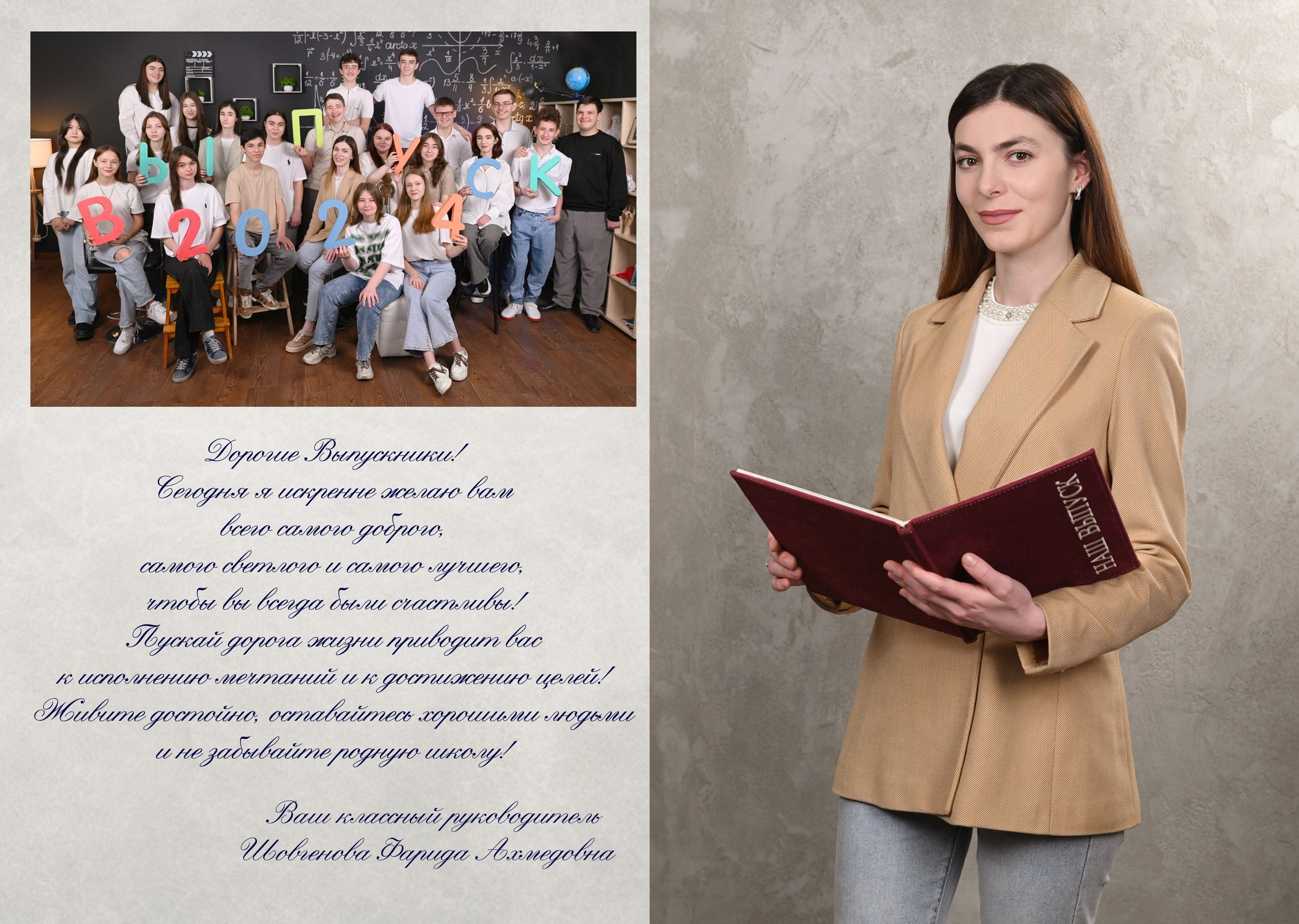 Grey (Студийный). Выпускные альбомы и виньетки фотостудии «Daniel»