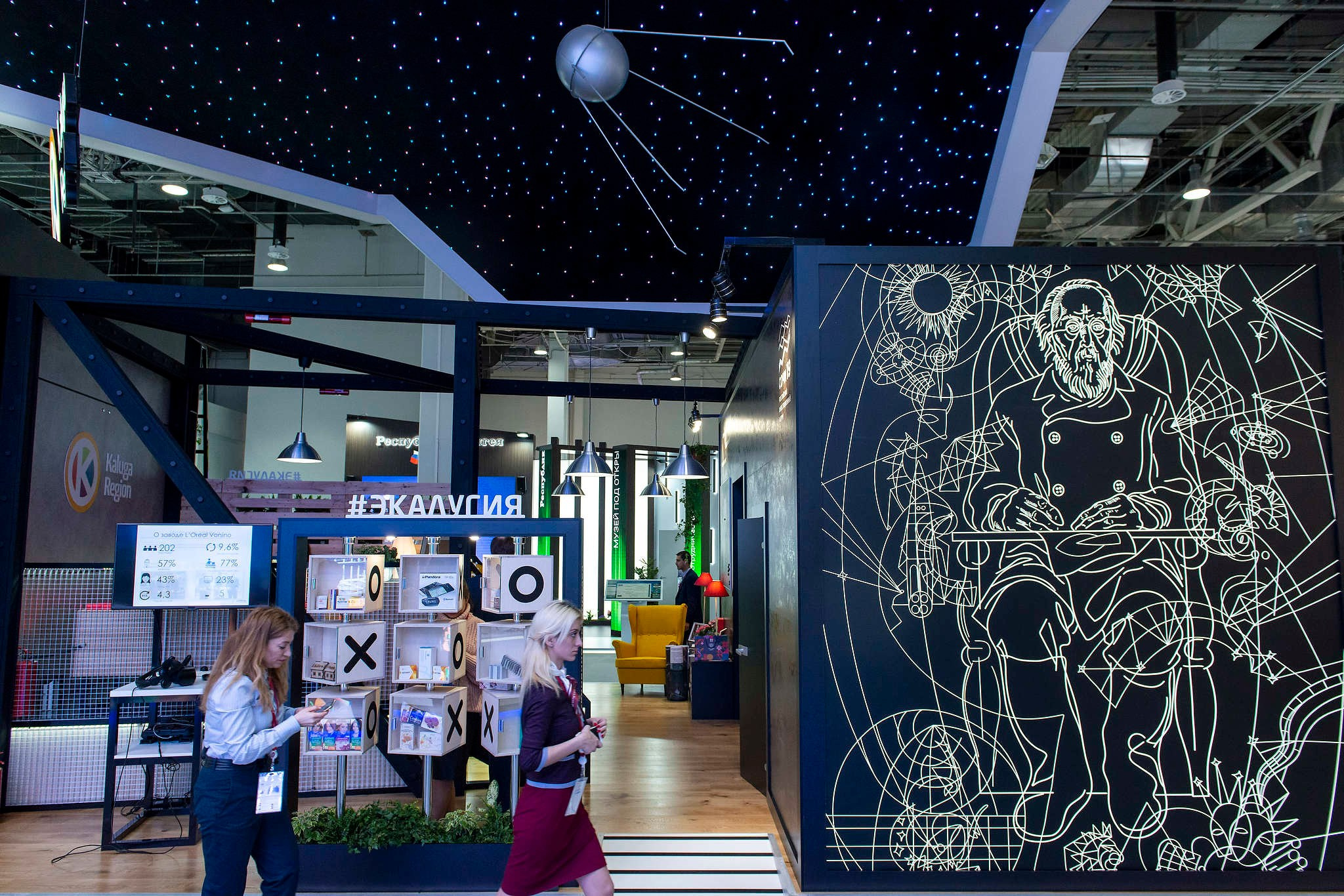 Стенд Калужской области на международном инвестиционном форуме в Сочи в 2019 году. Съемка компании Росконгресс.