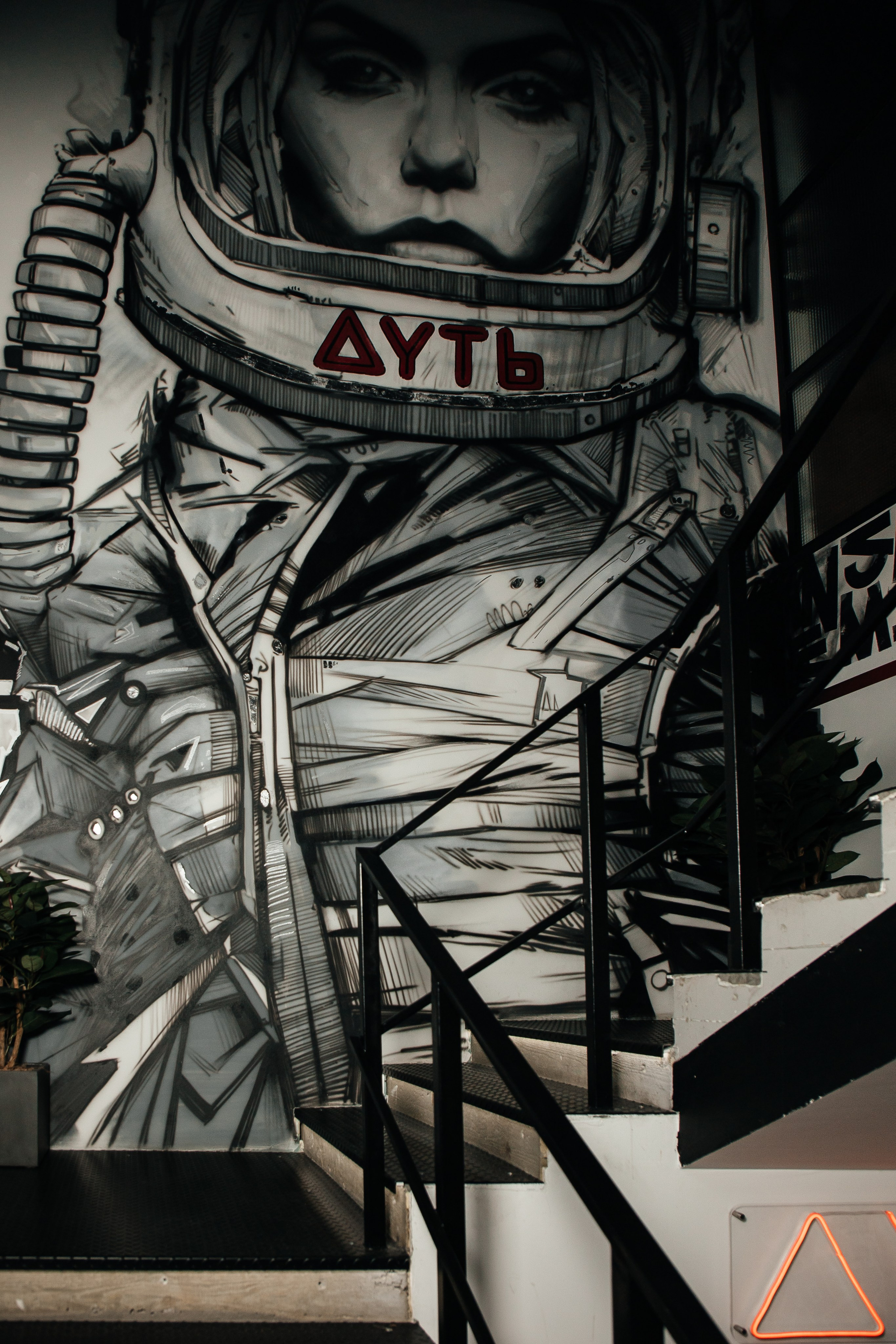 Дуть. Фотограф Денис Лесковский (Тюмень)