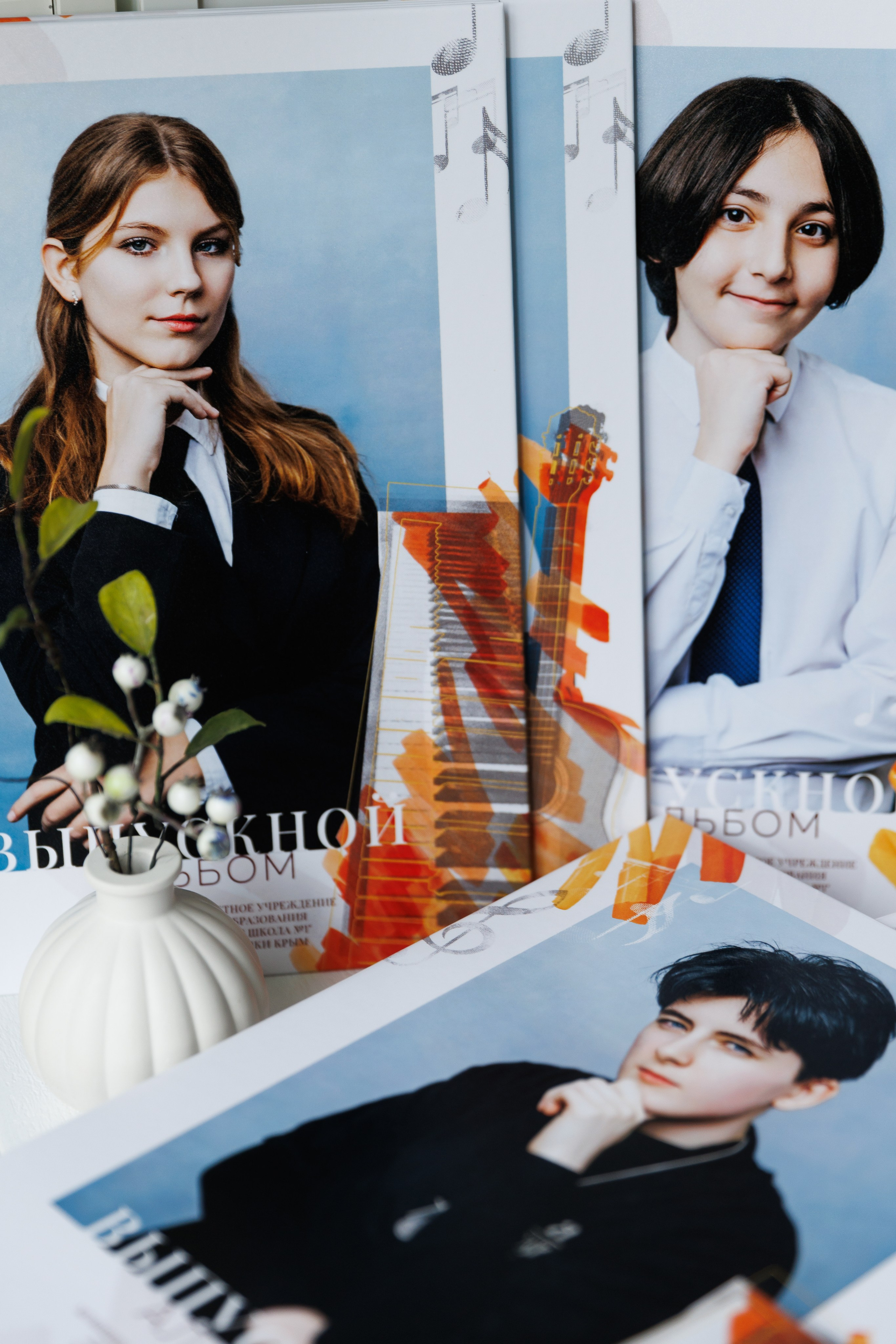 9-11 класс. ВЫПУСКНЫЕ АЛЬБОМЫ | РОВЕСНИК | КЕРЧЬ