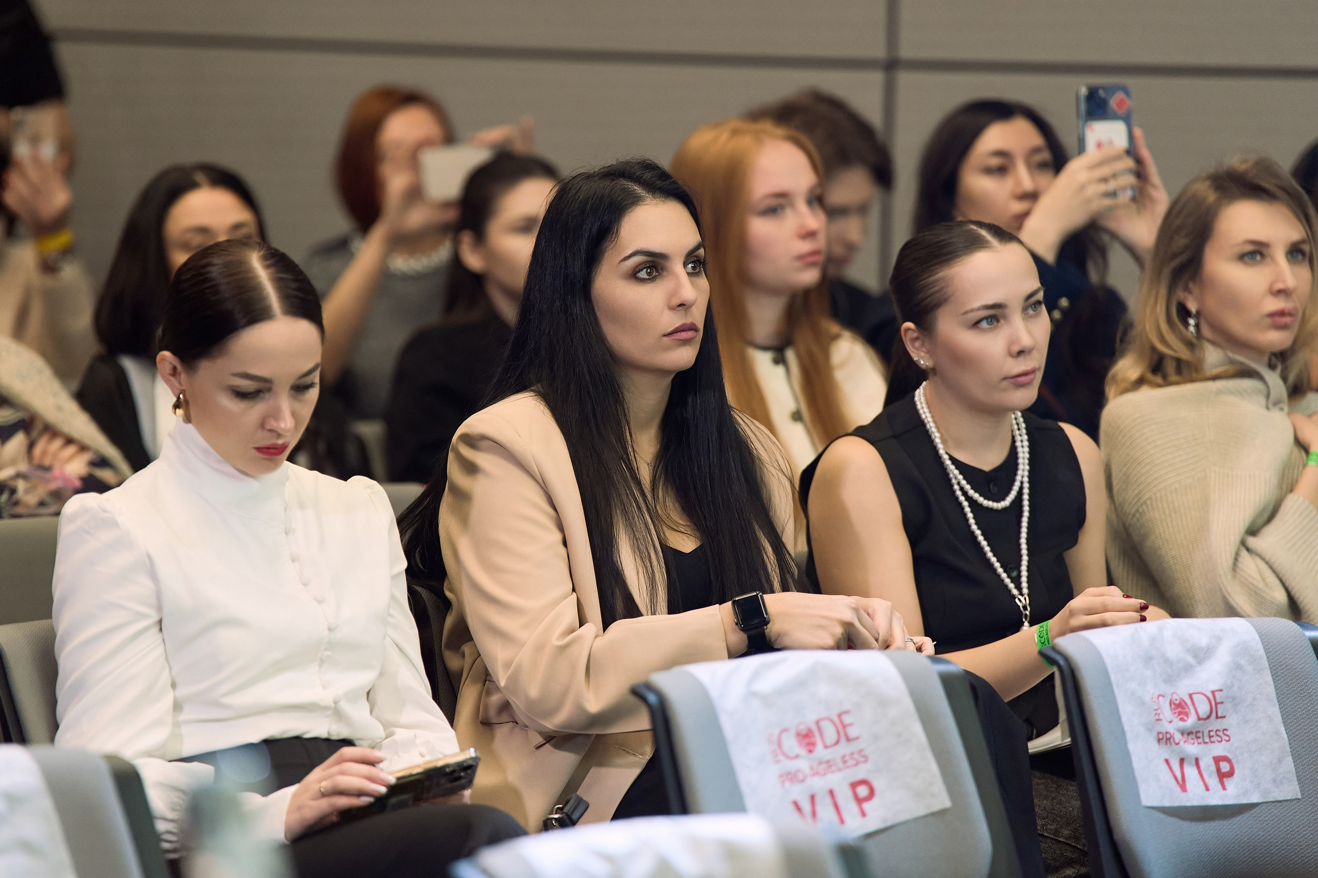 РАЗНОЕ. PRO-AGELESS