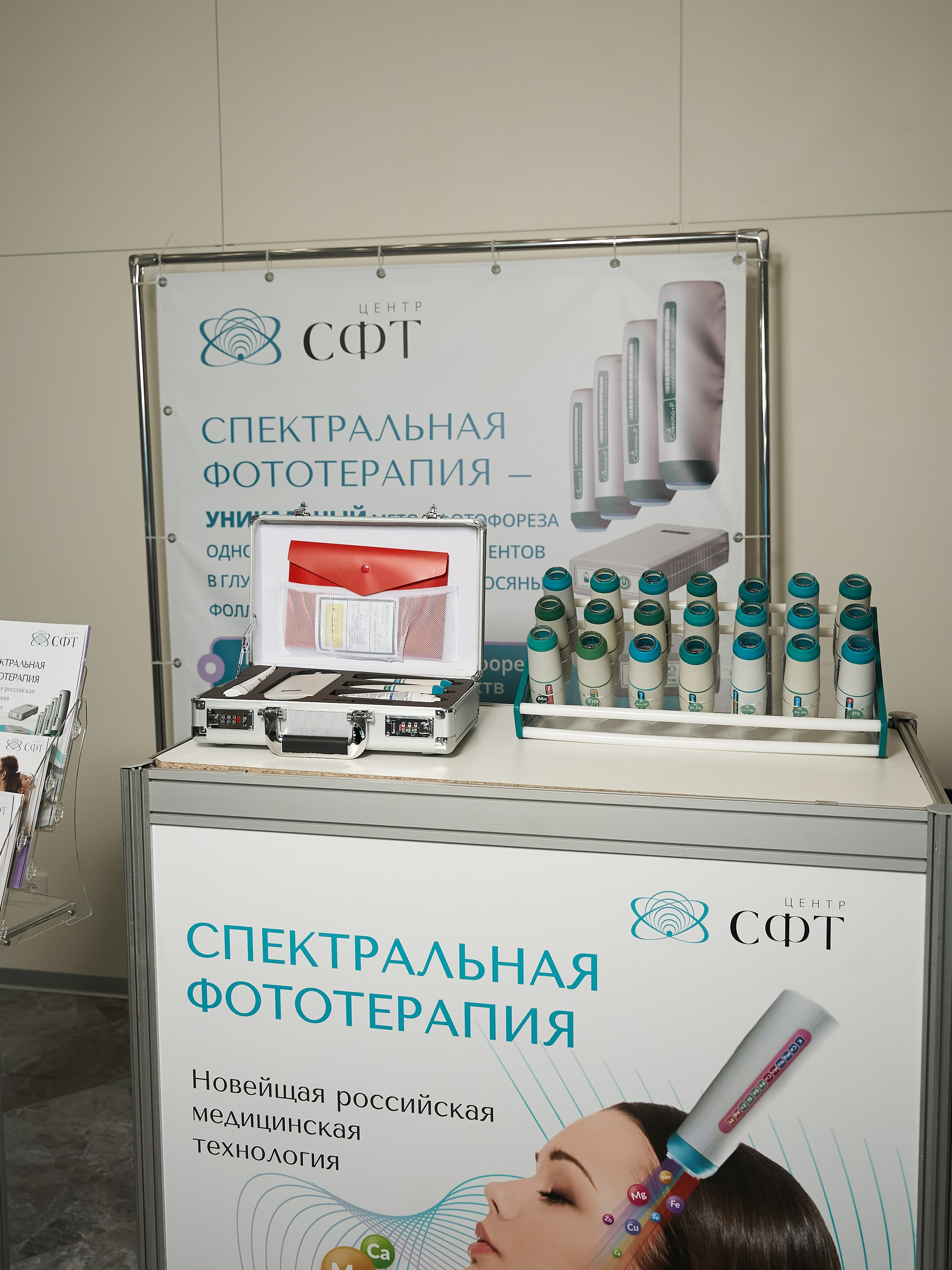 СТЕНДЫ. PRO-AGELESS