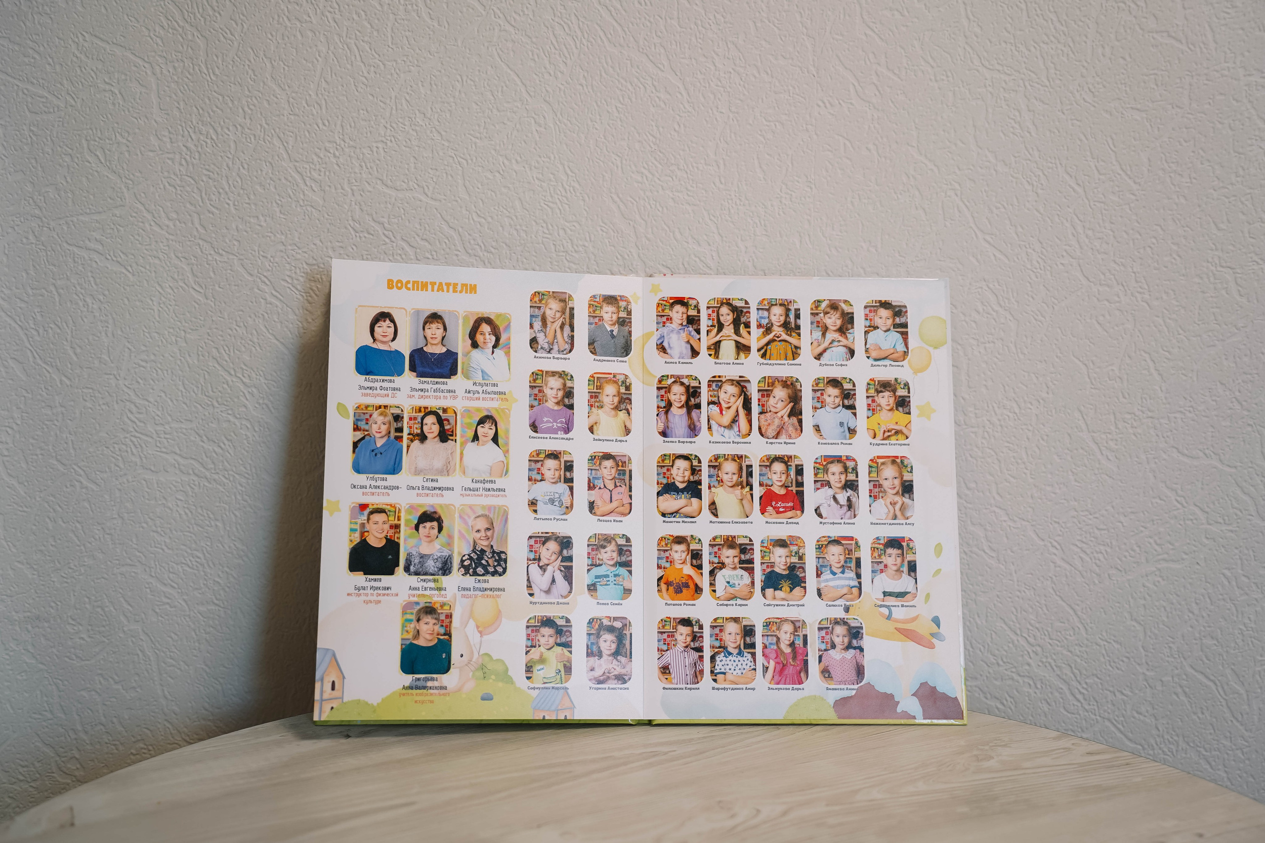 Детский сад № 174/3 | Группа «З». ВЫПУСКНЫЕ АЛЬБОМЫ