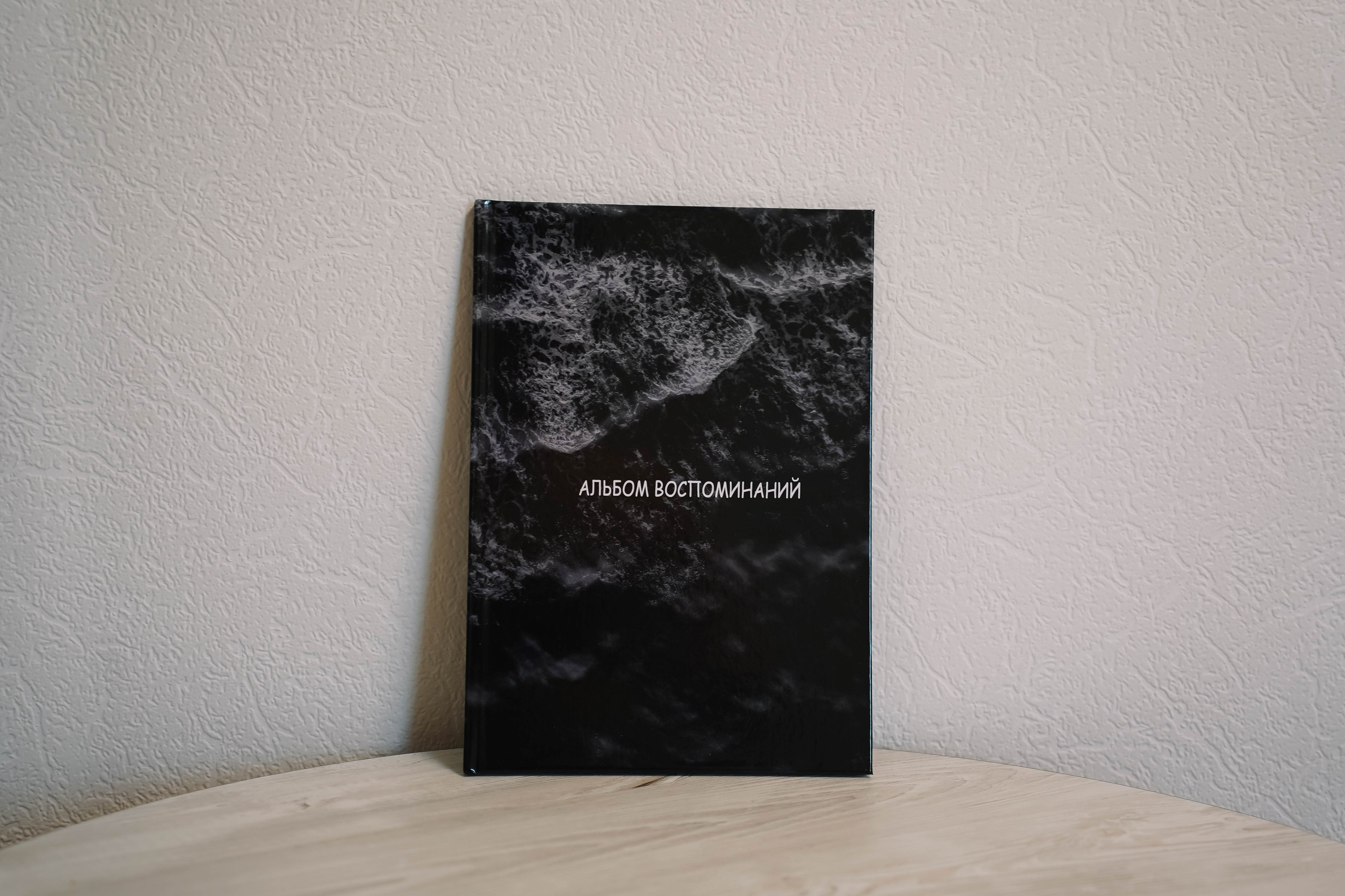 Кадетская школа | 9 «А» класс. ВЫПУСКНЫЕ АЛЬБОМЫ