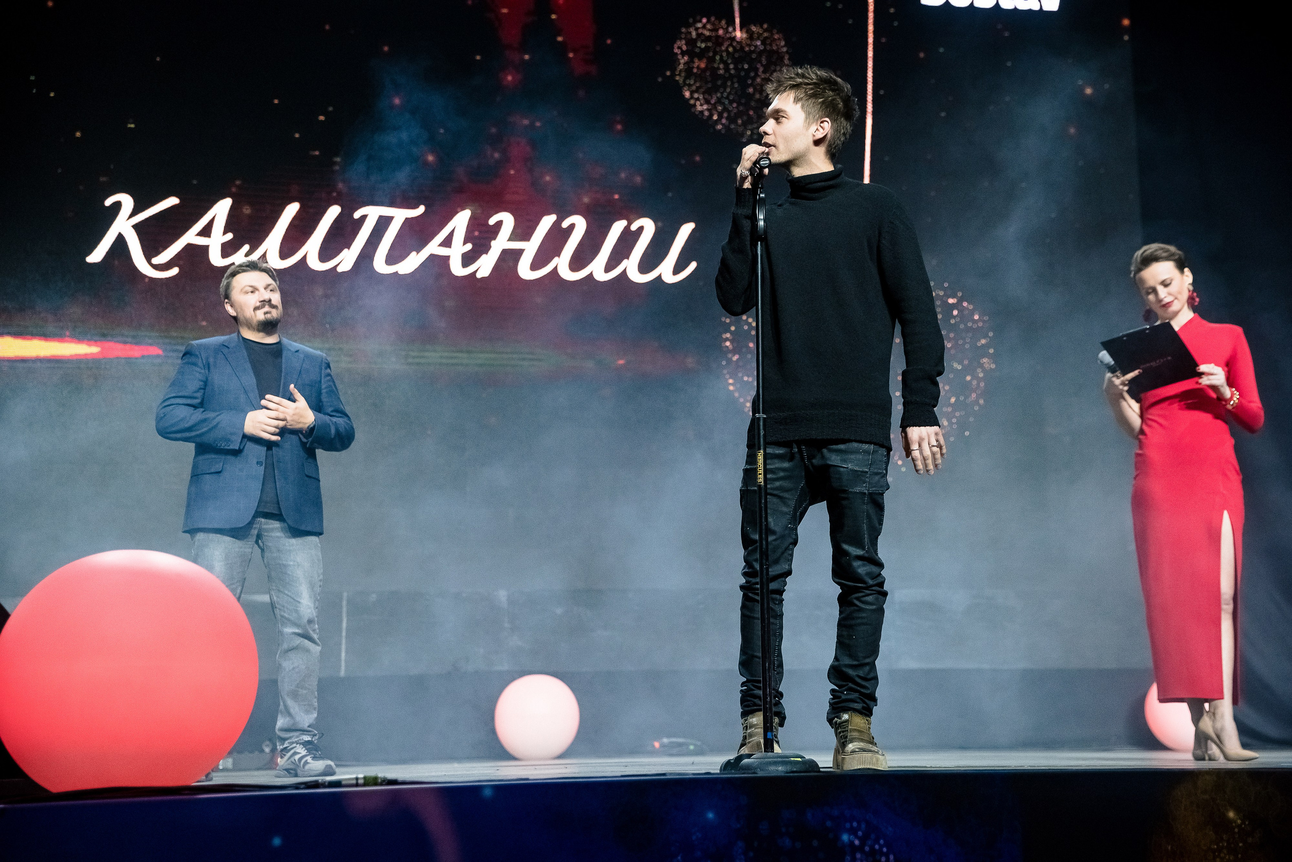 Большая рыба Sostav 2025. Репортажный Фотограф Александр Назаров. Москва и М.О