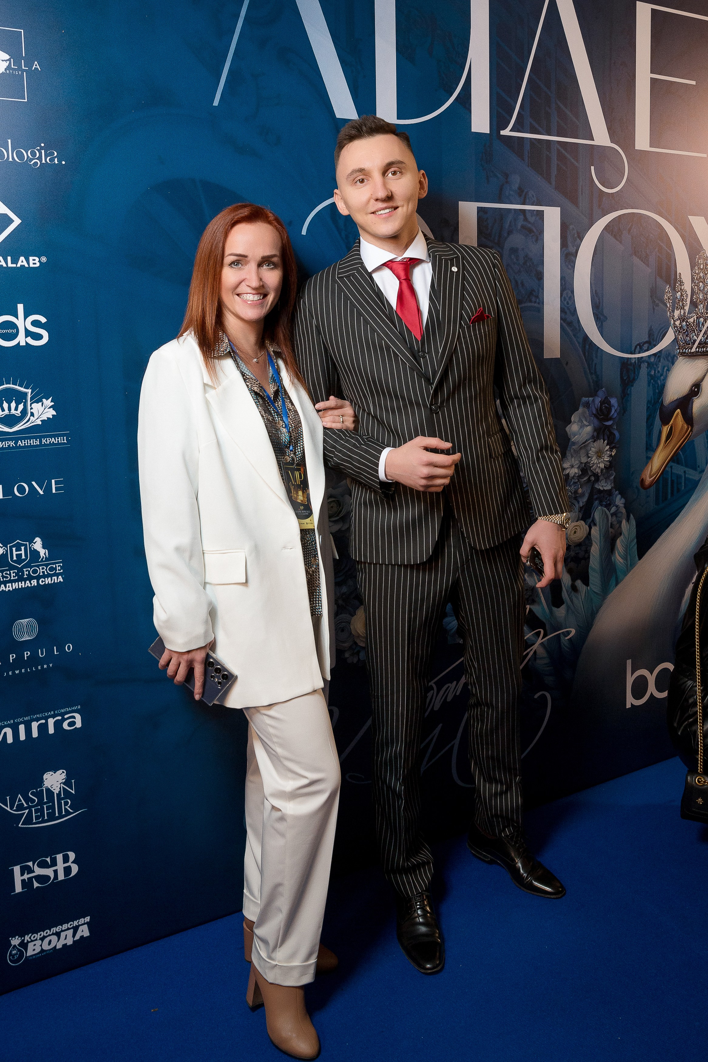 Persono. Лидеры Эпохи 2024. Репортажный Фотограф Александр Назаров. Москва и М.О