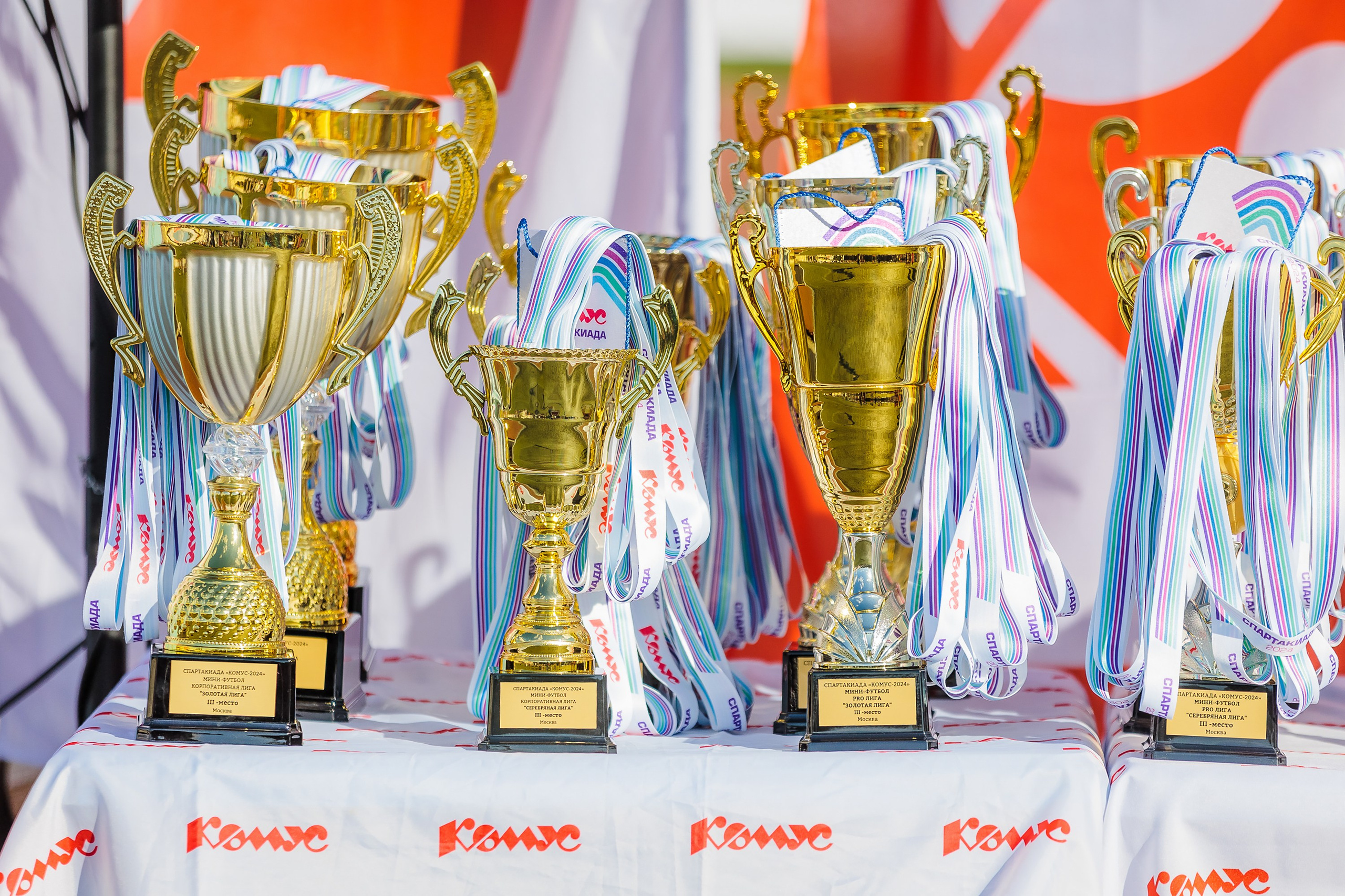 Спартакиада Комус. Репортажный Фотограф Александр Назаров. Москва и М.О