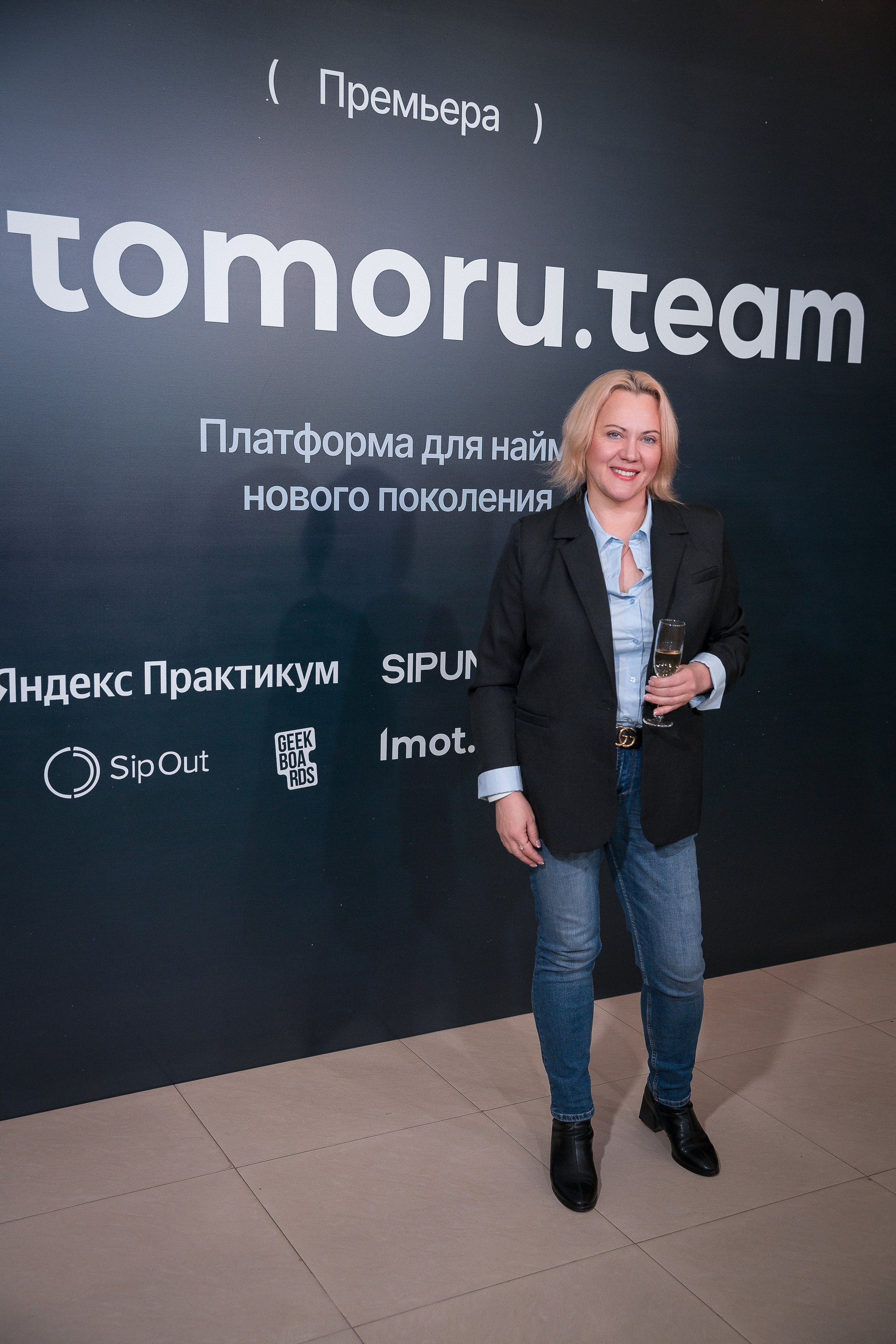 Tomoru.Team Кинотеатр"Октябрь»