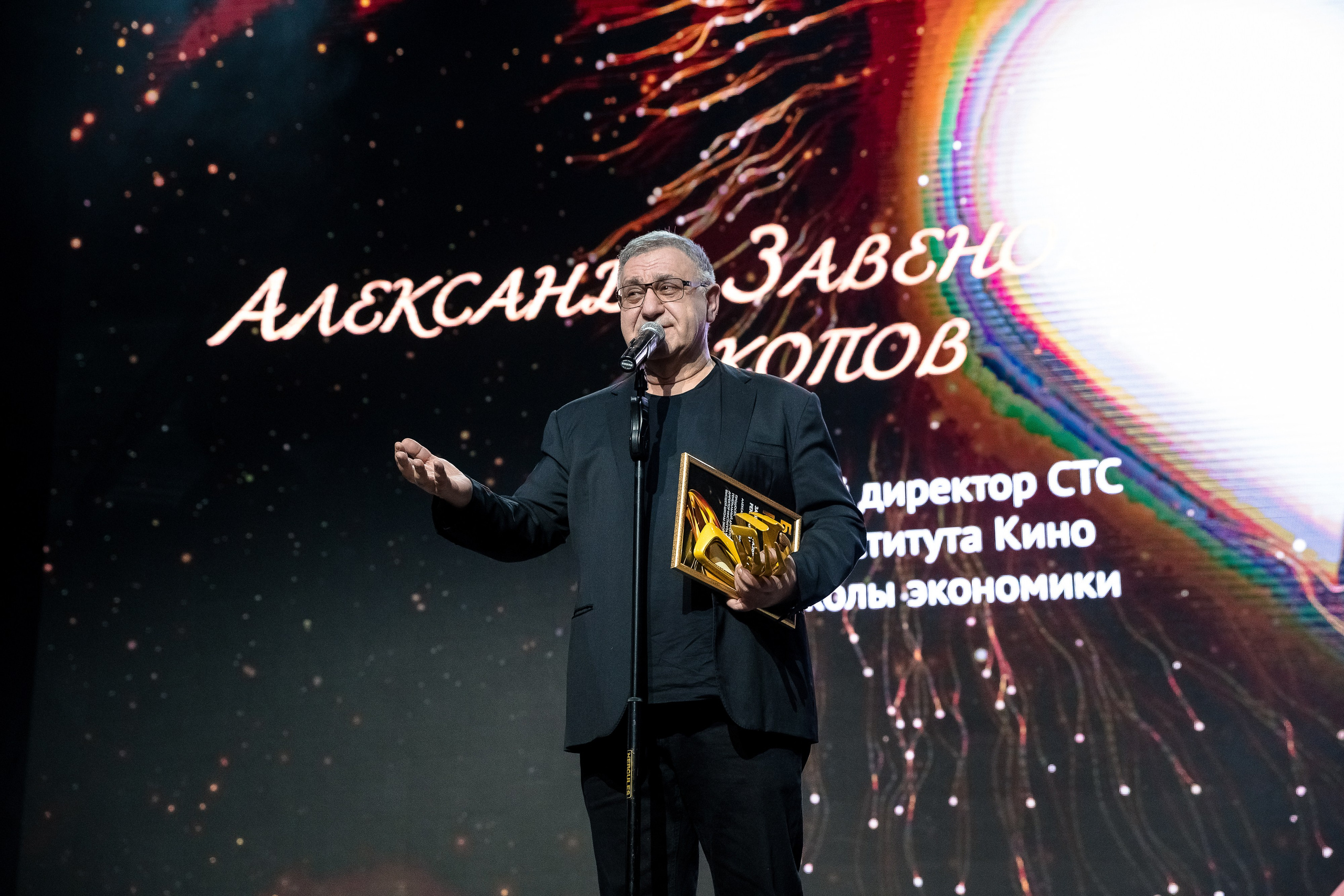 Большая рыба Sostav 2025. Репортажный Фотограф Александр Назаров. Москва и М.О