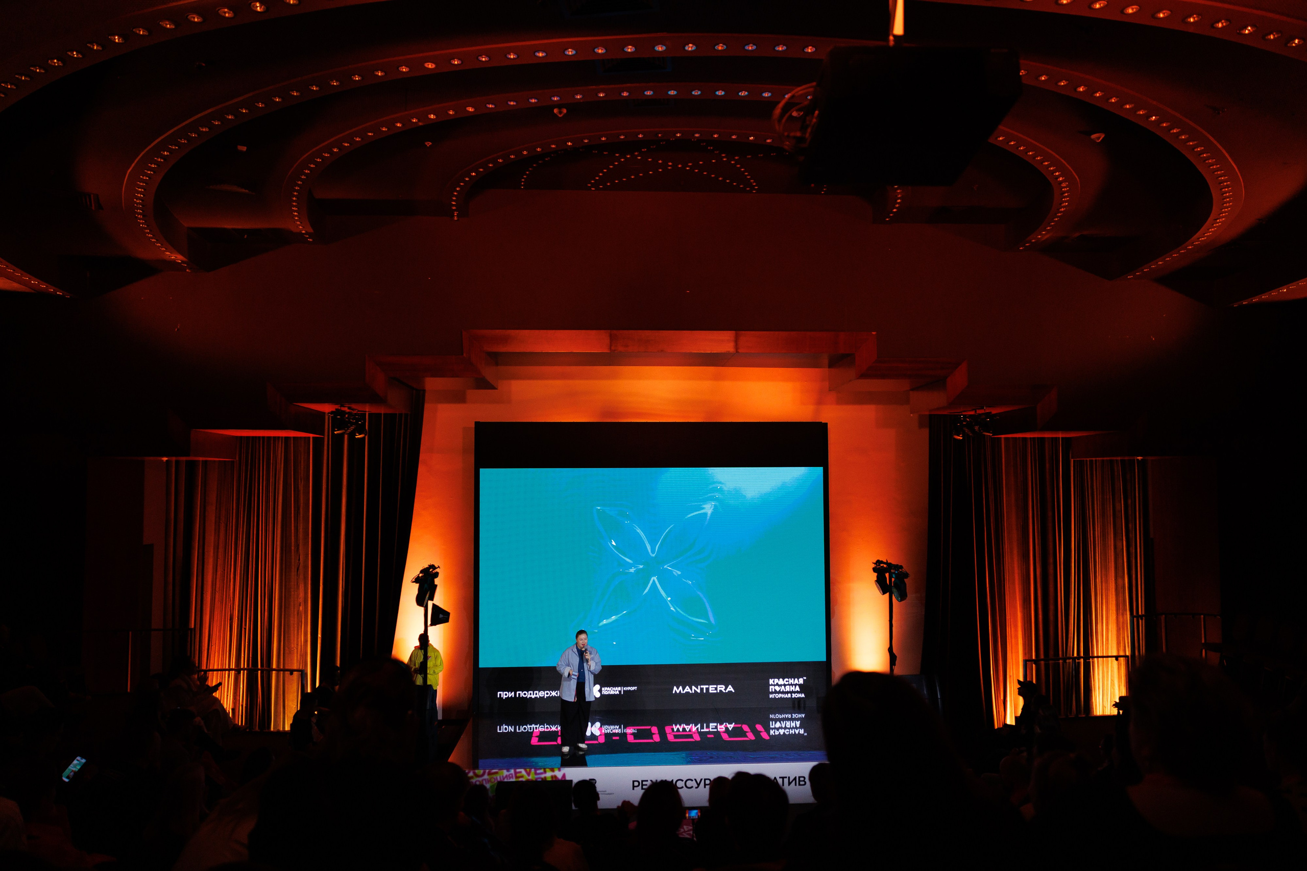 КОНФЕРЕНЦИИ. Арина Тамочкина. Фотограф Краснодарю